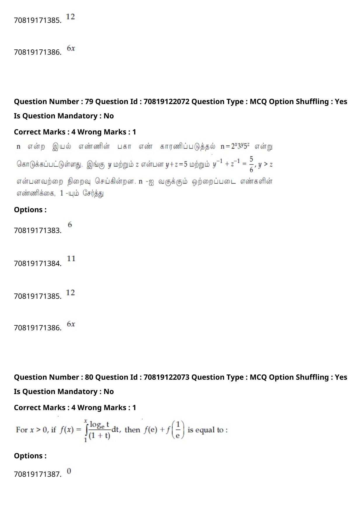 JEE Mains 2021: B.Arch Tamil (Shift 2) 26-02-2021 Question Paper - Page 94