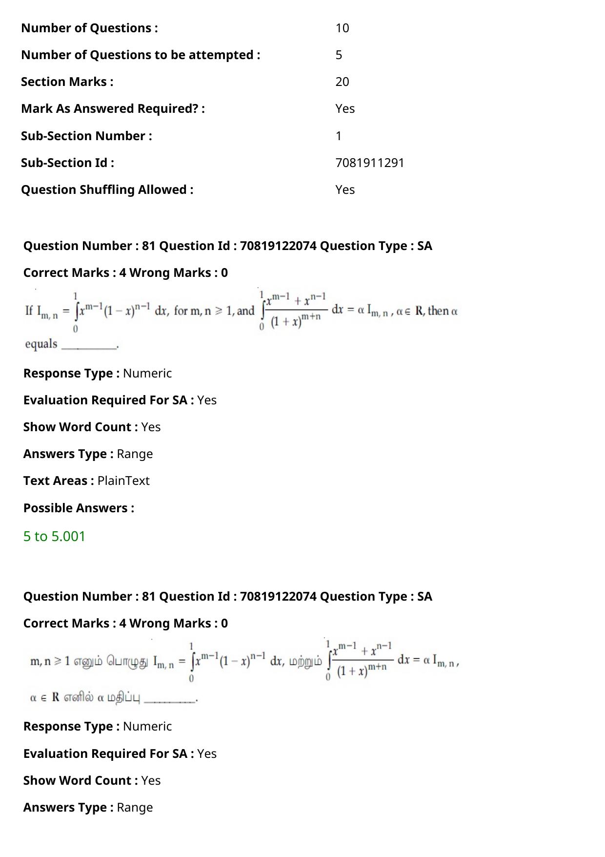 JEE Mains 2021: B.Arch Tamil (Shift 2) 26-02-2021 Question Paper - Page 96