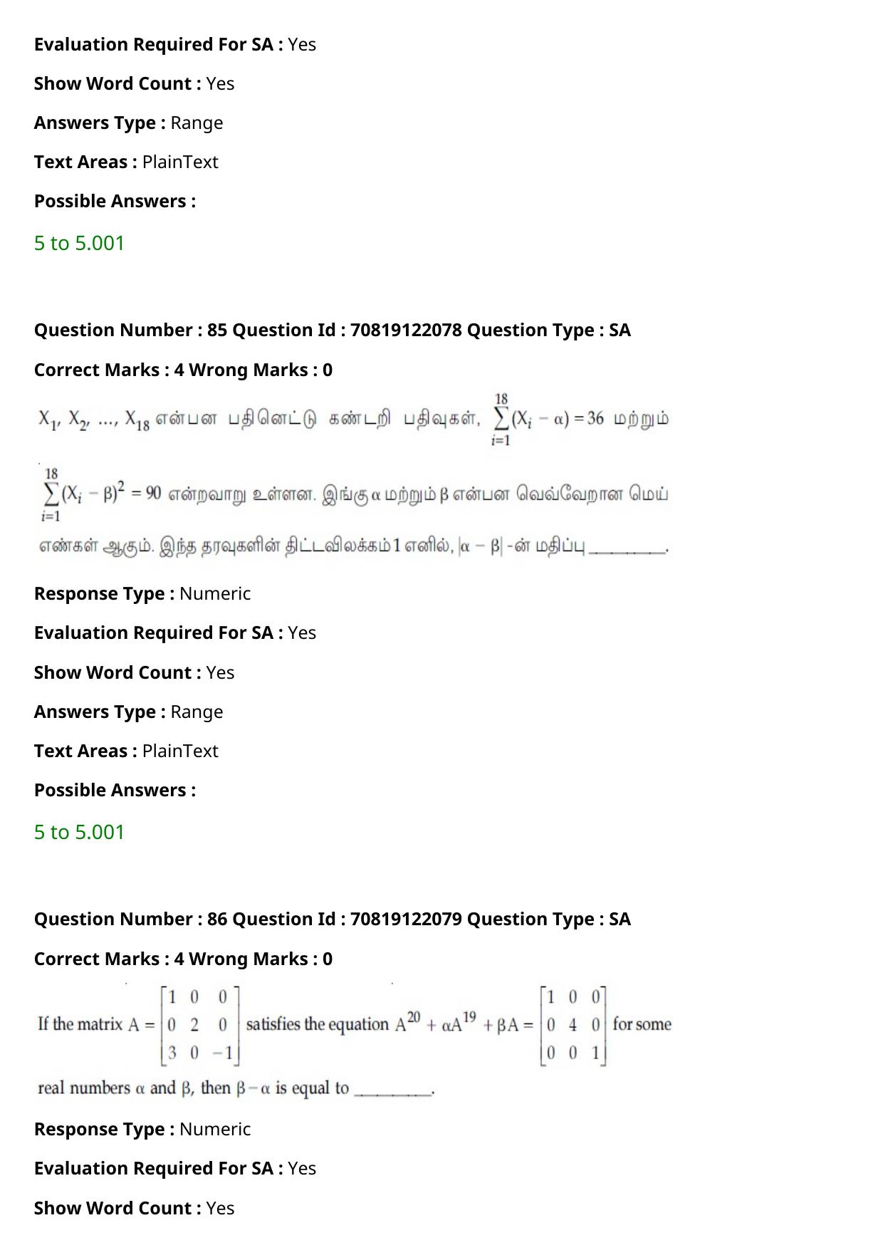 JEE Mains 2021: B.Arch Tamil (Shift 2) 26-02-2021 Question Paper - Page 100