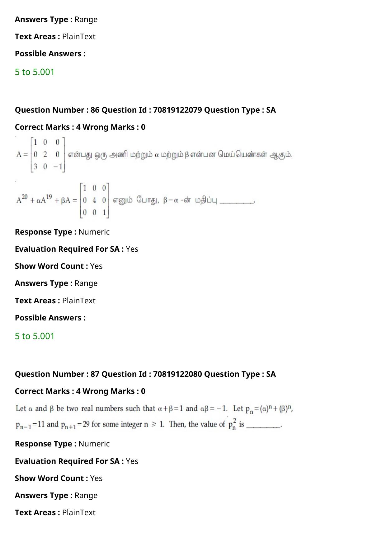 JEE Mains 2021: B.Arch Tamil (Shift 2) 26-02-2021 Question Paper - Page 101