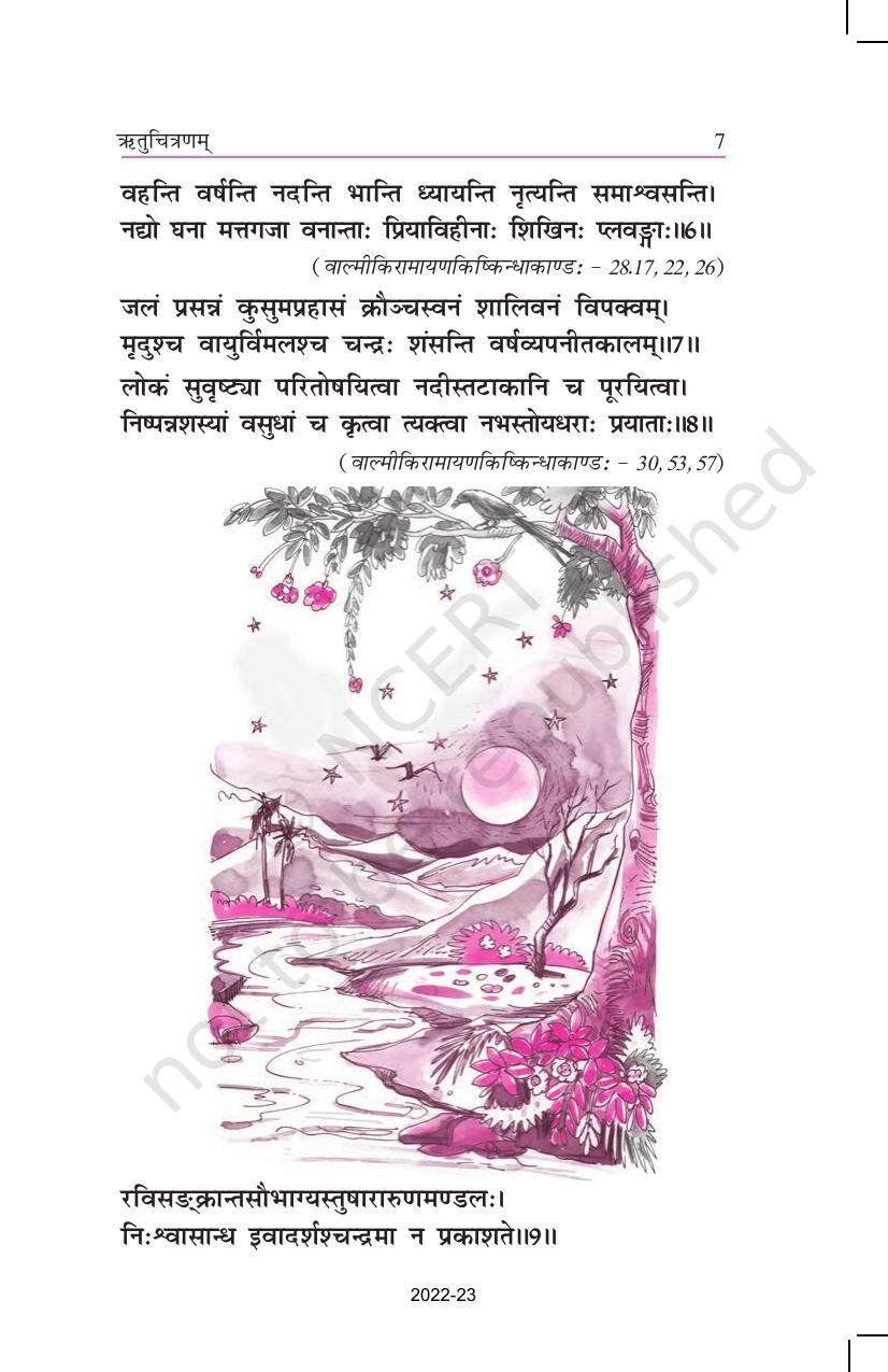 NCERT Book for Class 11 Sanskrit Shashwati Chapter 2 ऋतुचित्रणम् - Page 2