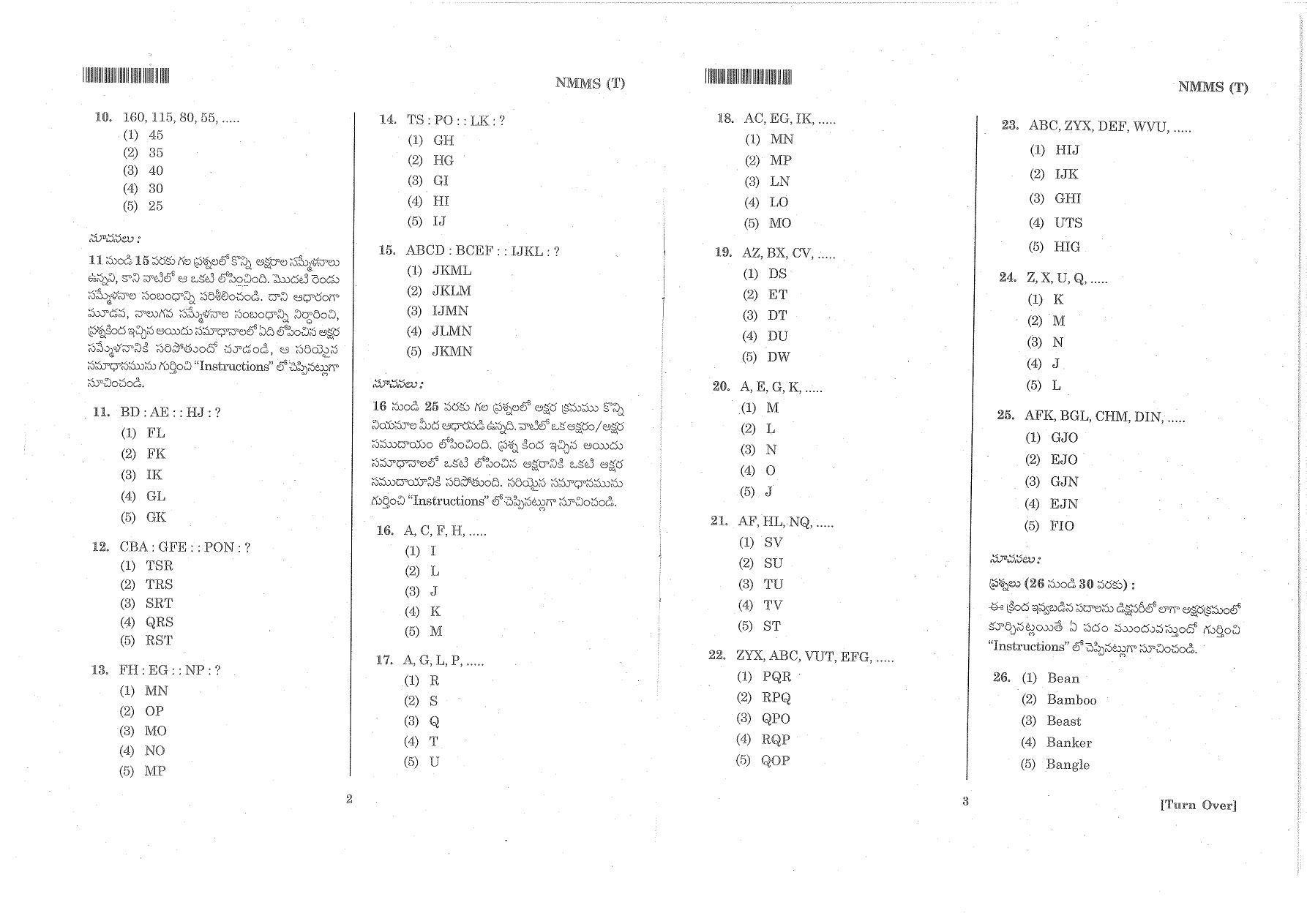 MAT - SAT Telugu Nov 2014 Class 8 Andhra Pradesh NMMS Question Papers - Page 4