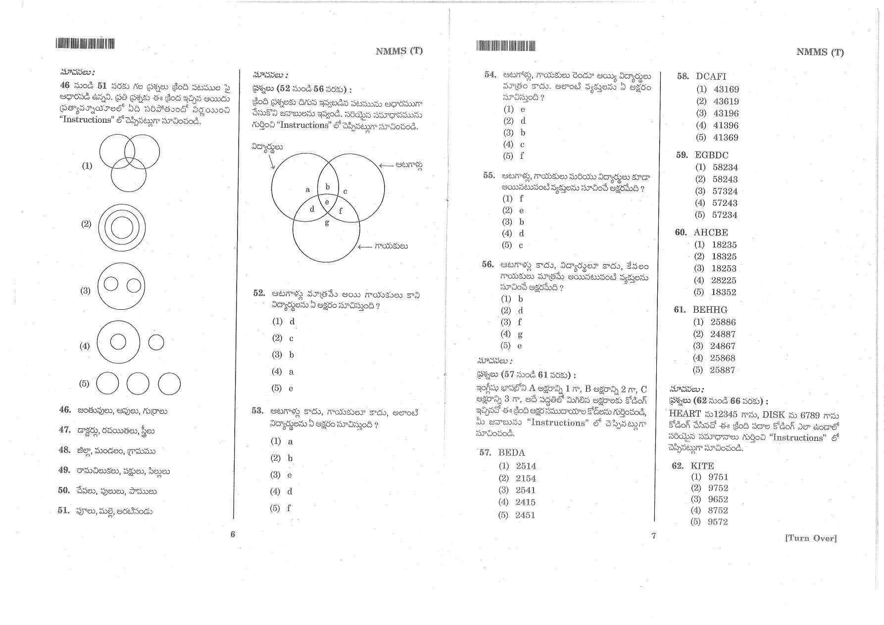 MAT - SAT Telugu Nov 2014 Class 8 Andhra Pradesh NMMS Question Papers - Page 6
