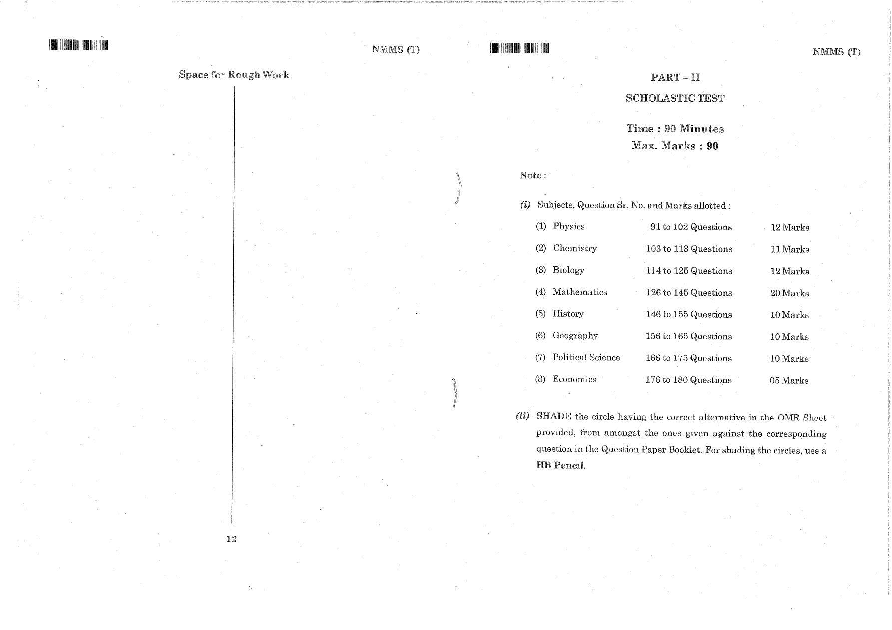 MAT - SAT Telugu Nov 2014 Class 8 Andhra Pradesh NMMS Question Papers - Page 9