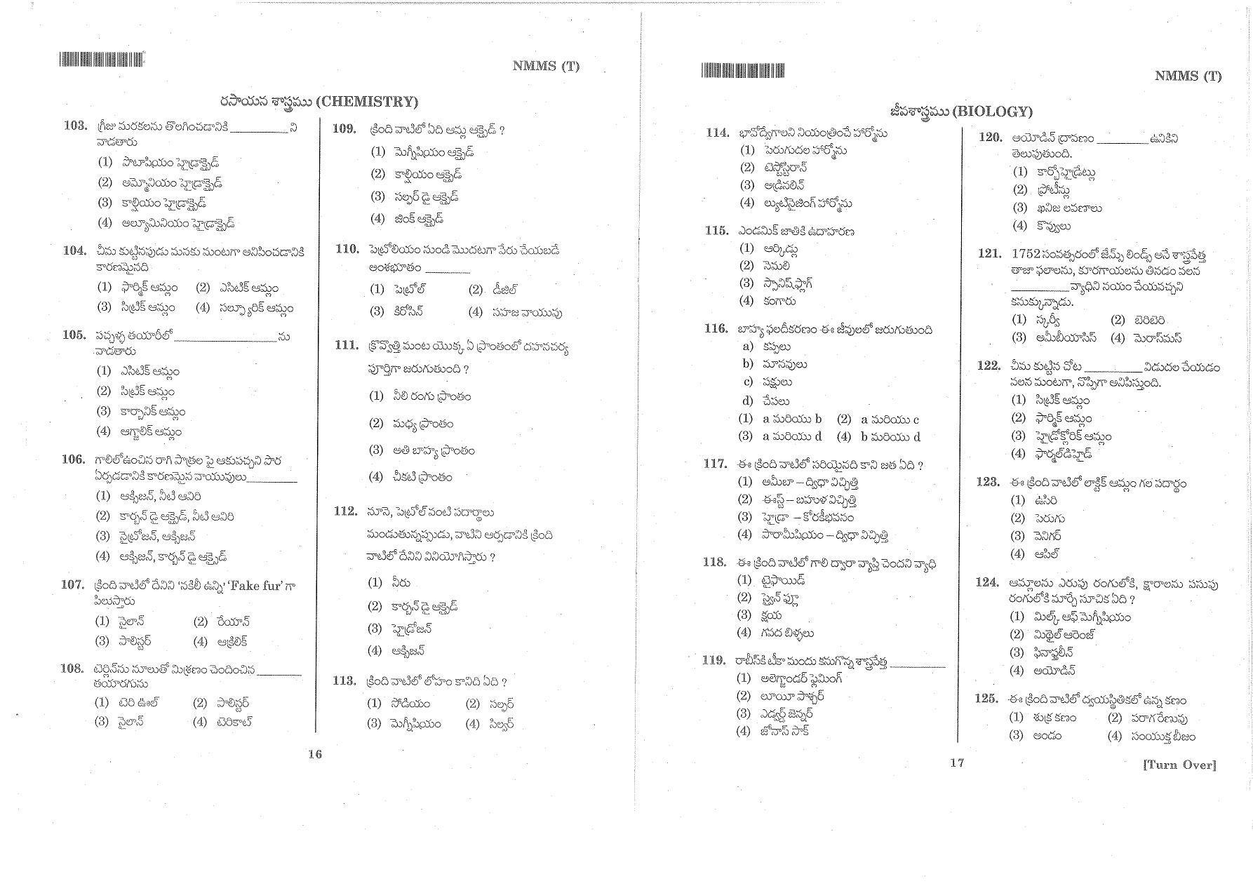 MAT - SAT Telugu Nov 2014 Class 8 Andhra Pradesh NMMS Question Papers - Page 12