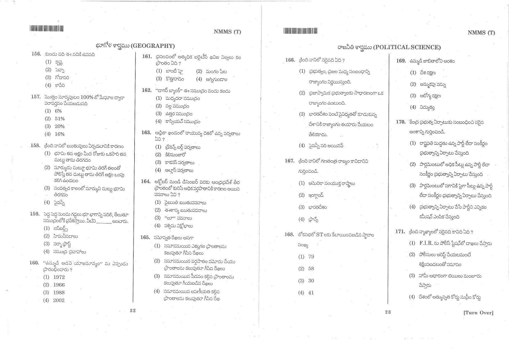 MAT - SAT Telugu Nov 2014 Class 8 Andhra Pradesh NMMS Question Papers - Page 15