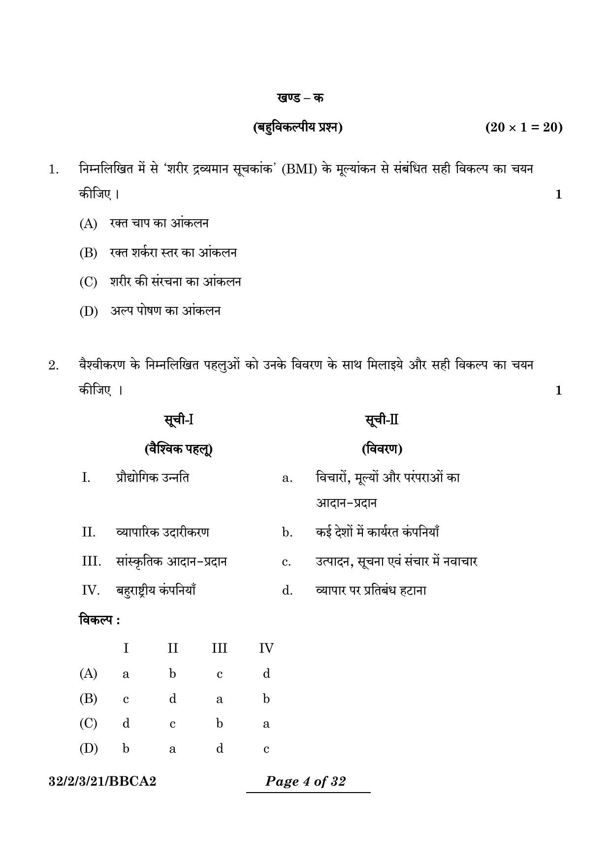 CBSE Class 10 32-2-3 Social Science 2024 Question Paper - Page 4