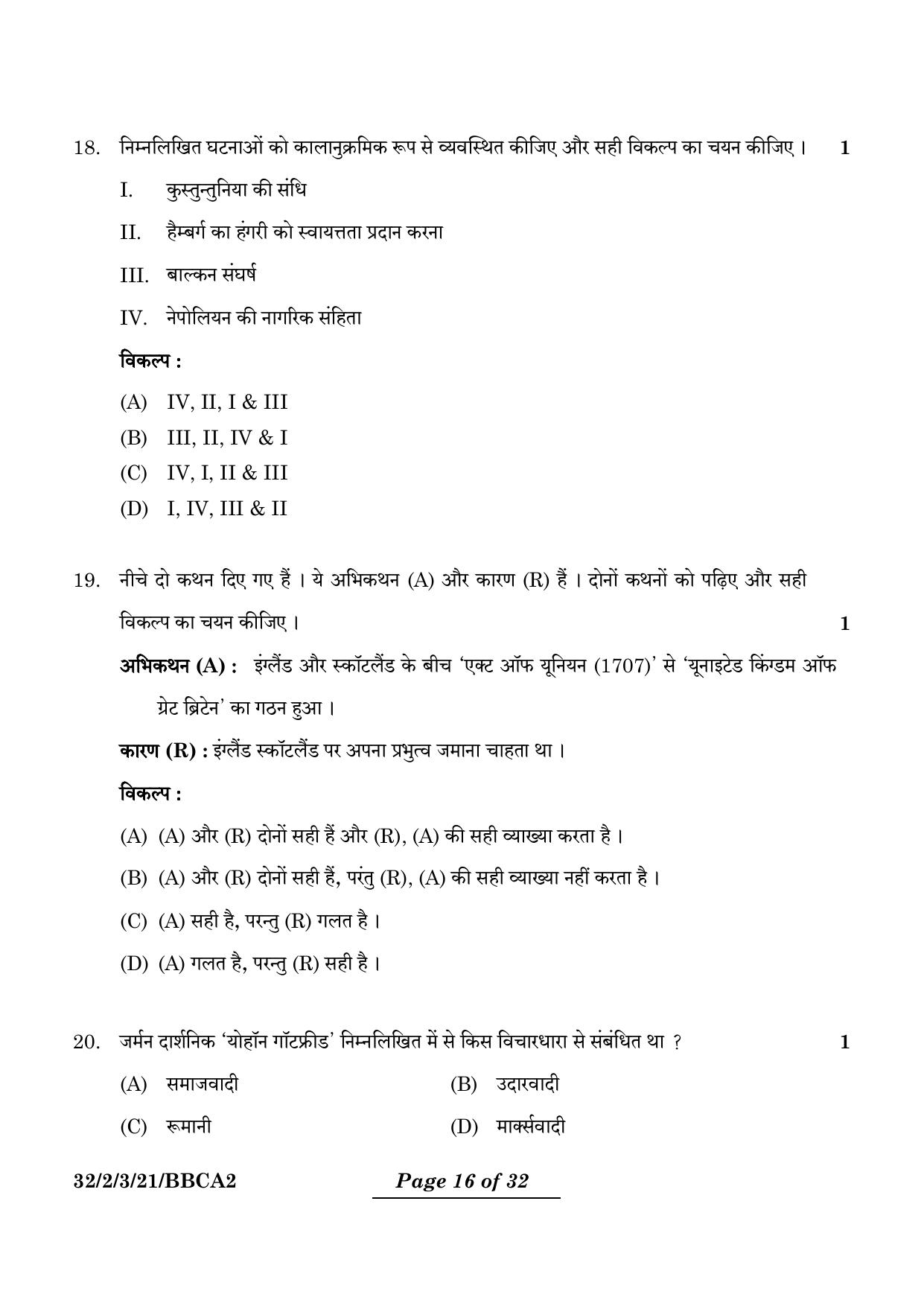 CBSE Class 10 32-2-3 Social Science 2024 Question Paper - Page 16