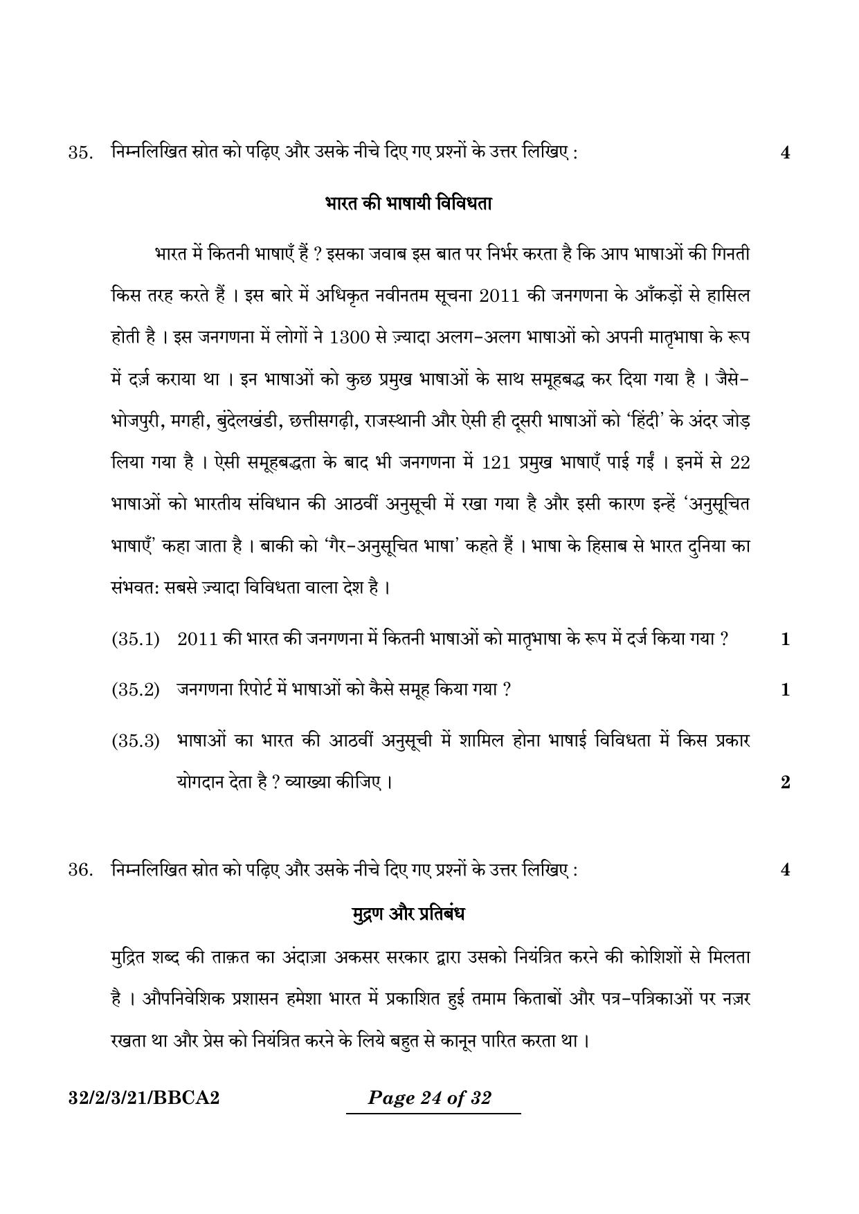 CBSE Class 10 32-2-3 Social Science 2024 Question Paper - Page 24