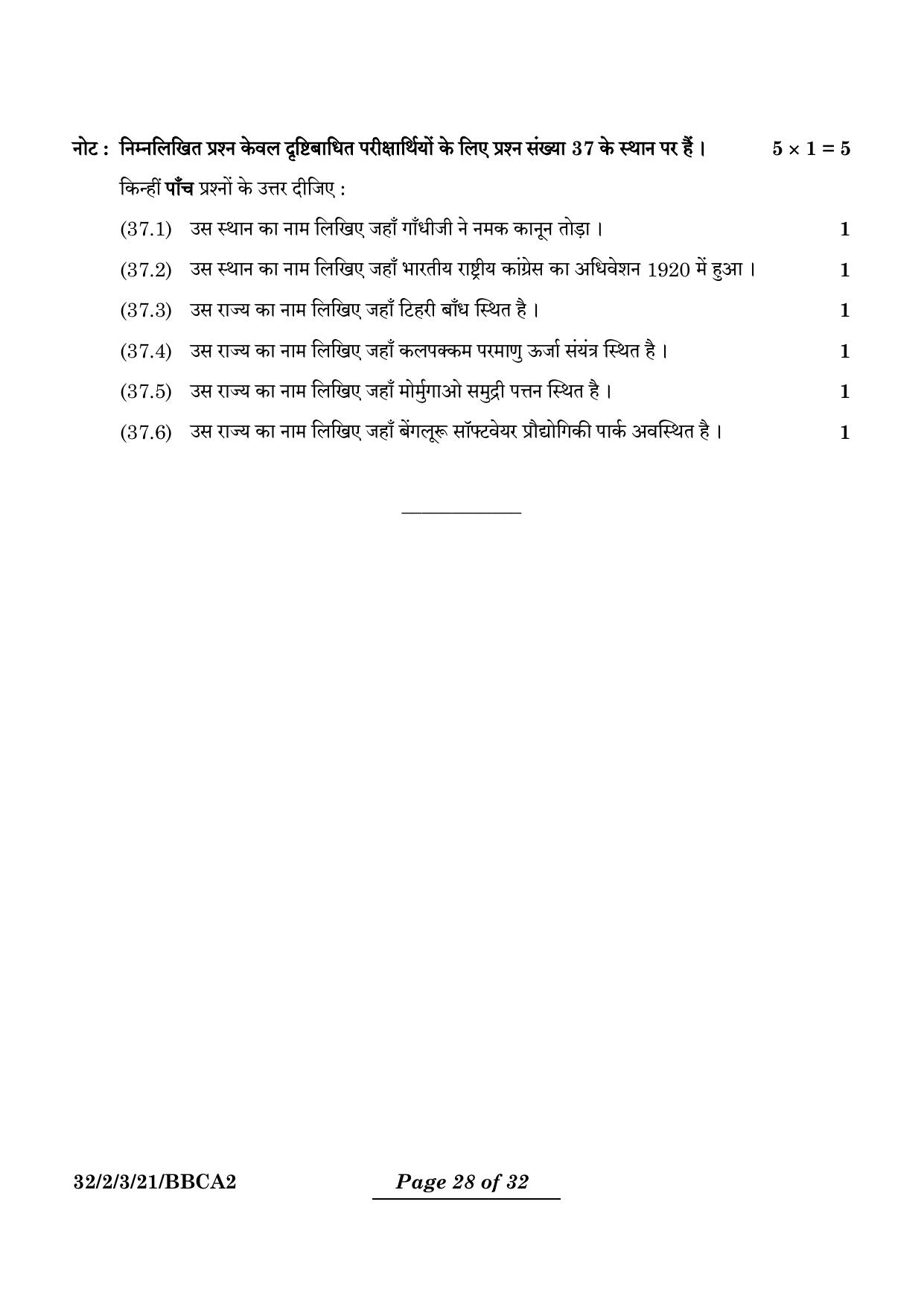 CBSE Class 10 32-2-3 Social Science 2024 Question Paper - Page 28