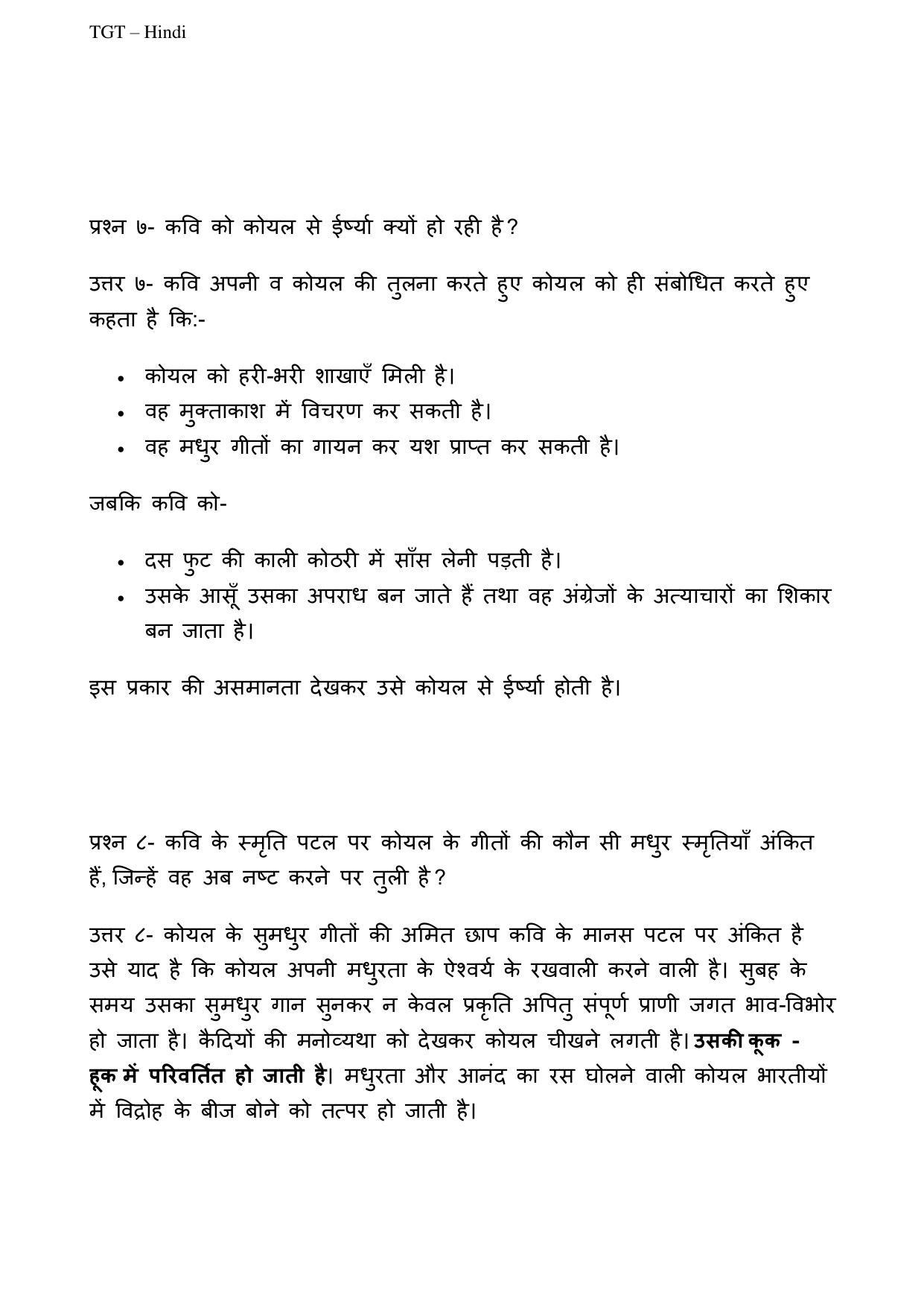 CBSE Worksheets for Class 9 Hindi Kaedi Aur Kokila Assignment 1 - Page 4