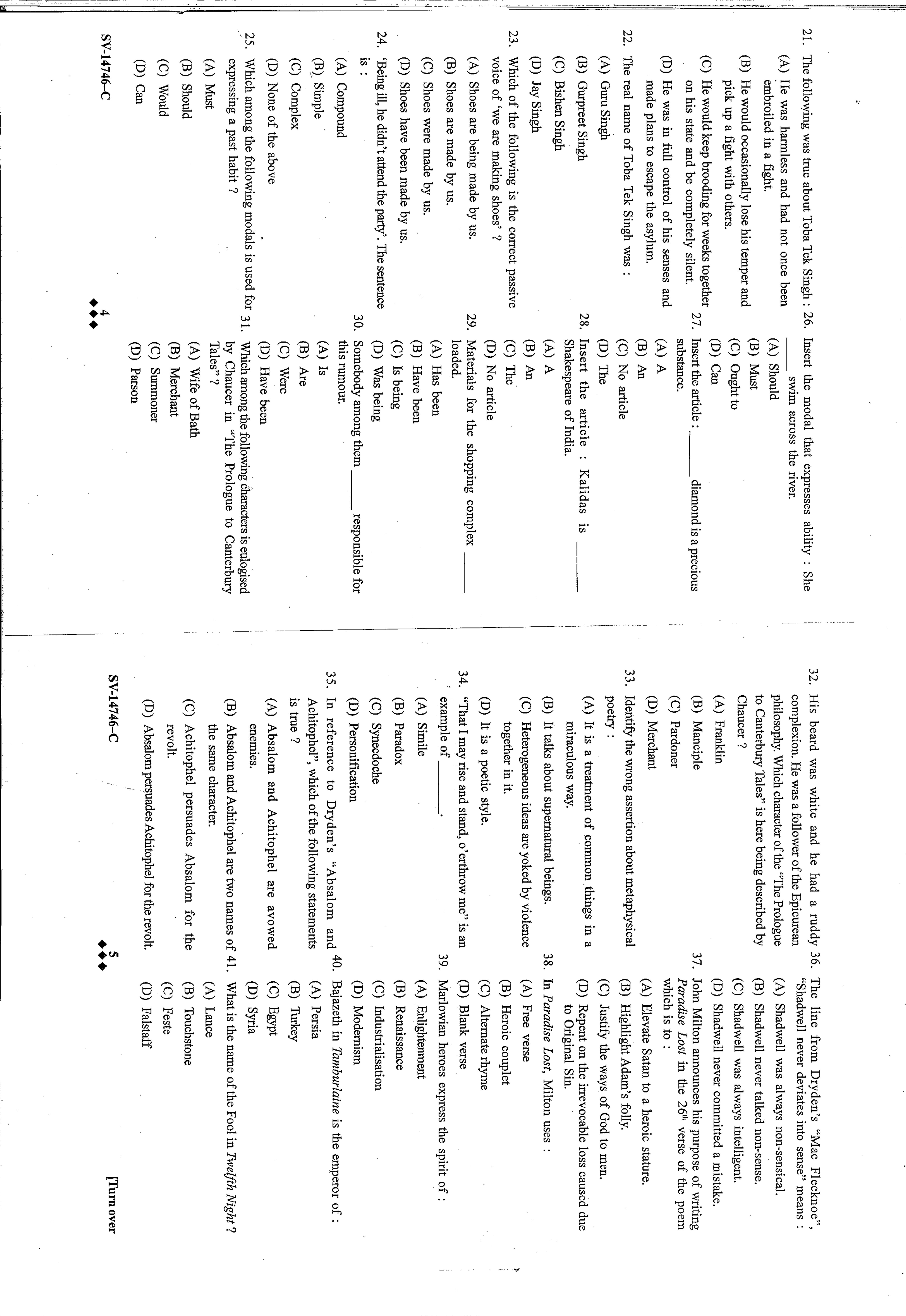 KUET 2024 M.A. English Question Paper - Page 12
