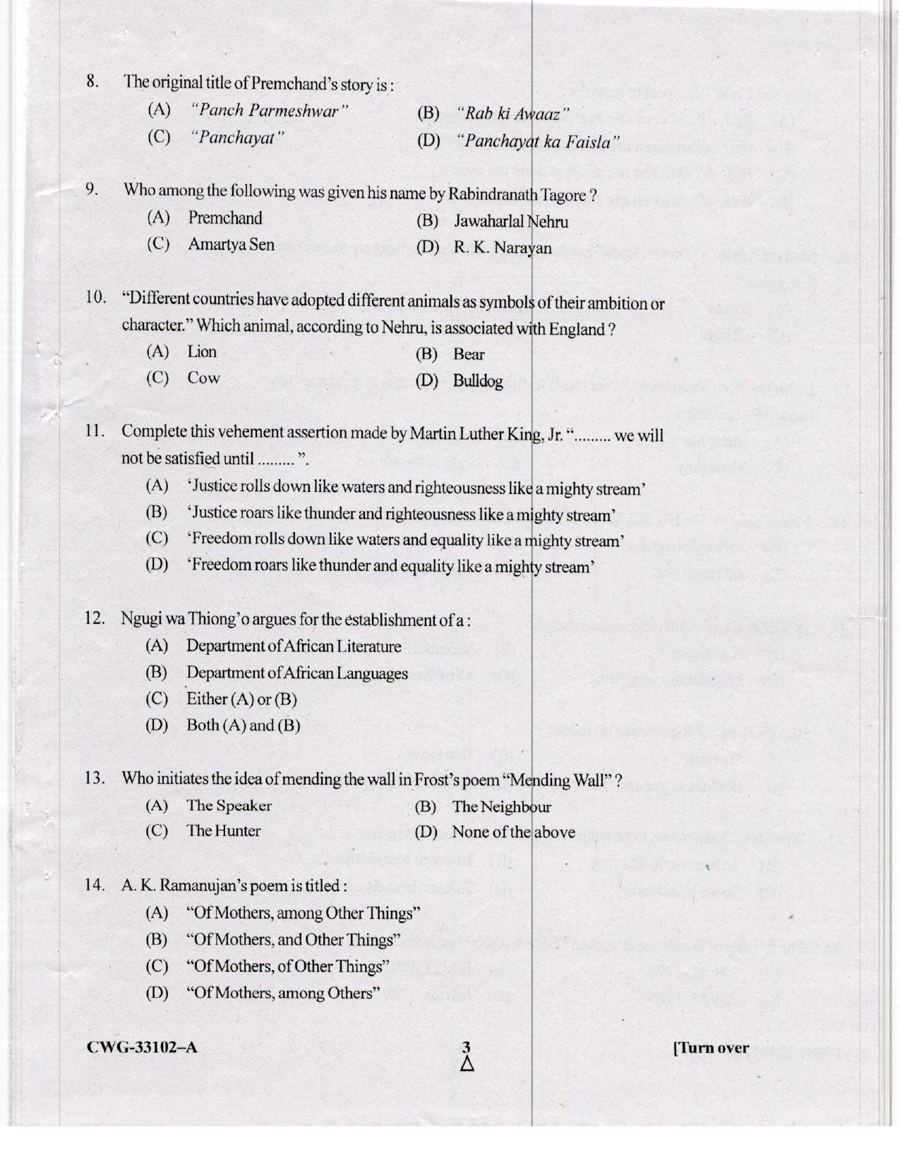 KUET 2024 M.A. English Question Paper - Page 51