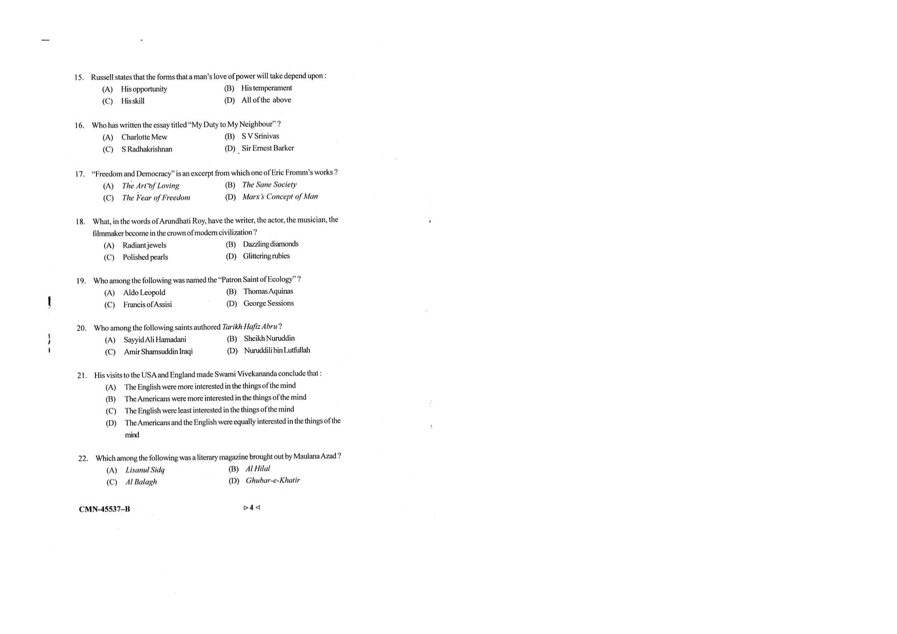 KUET 2024 M.A. English Question Paper - Page 70
