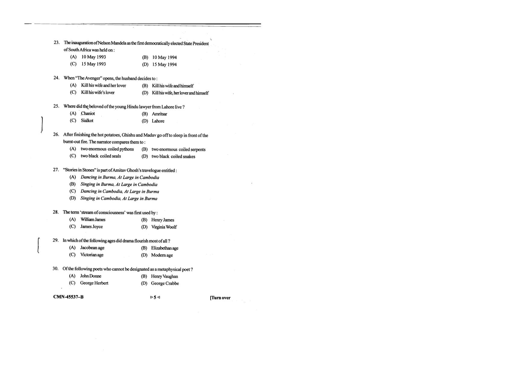 KUET 2024 M.A. English Question Paper - Page 71
