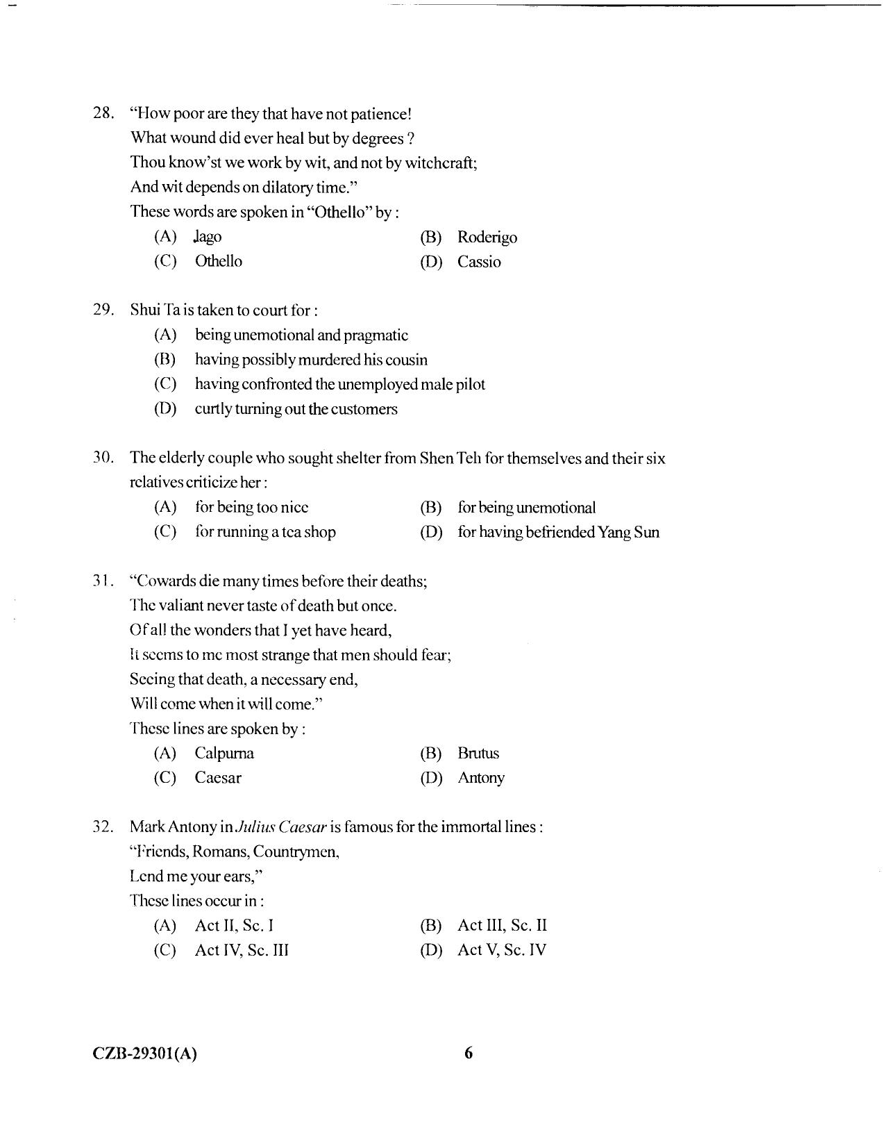 KUET 2024 M.A. English Question Paper - Page 81