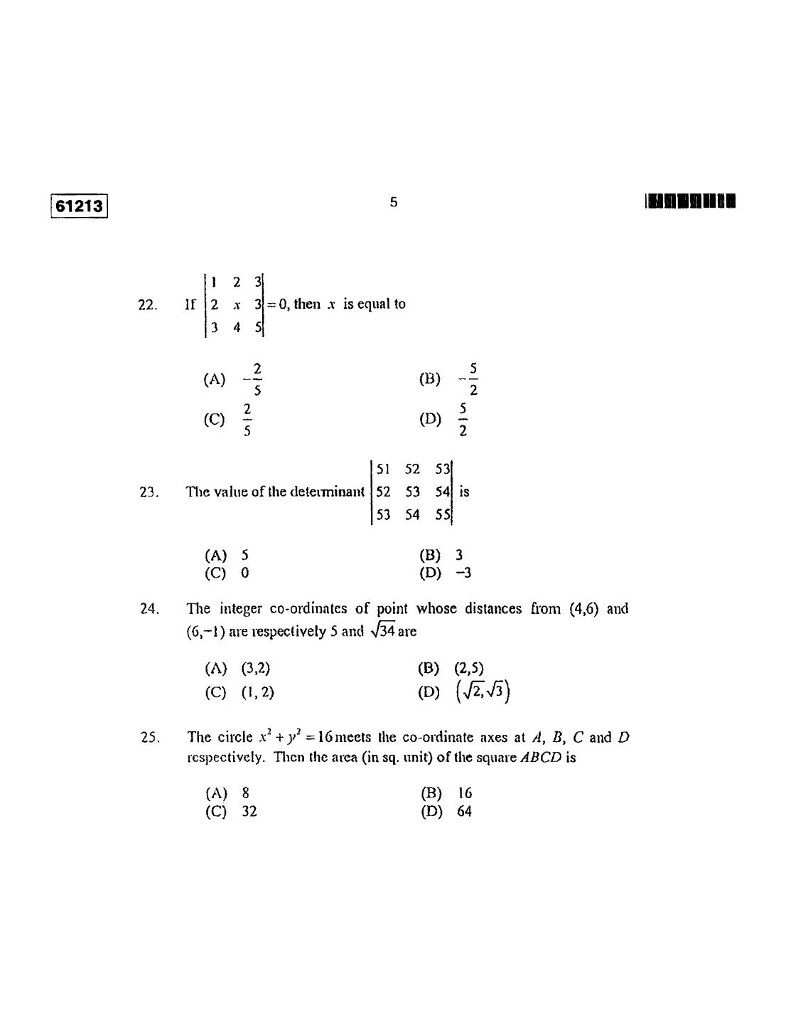 CUSAT CAT 2013 Mathematics Question Paper - Page 6