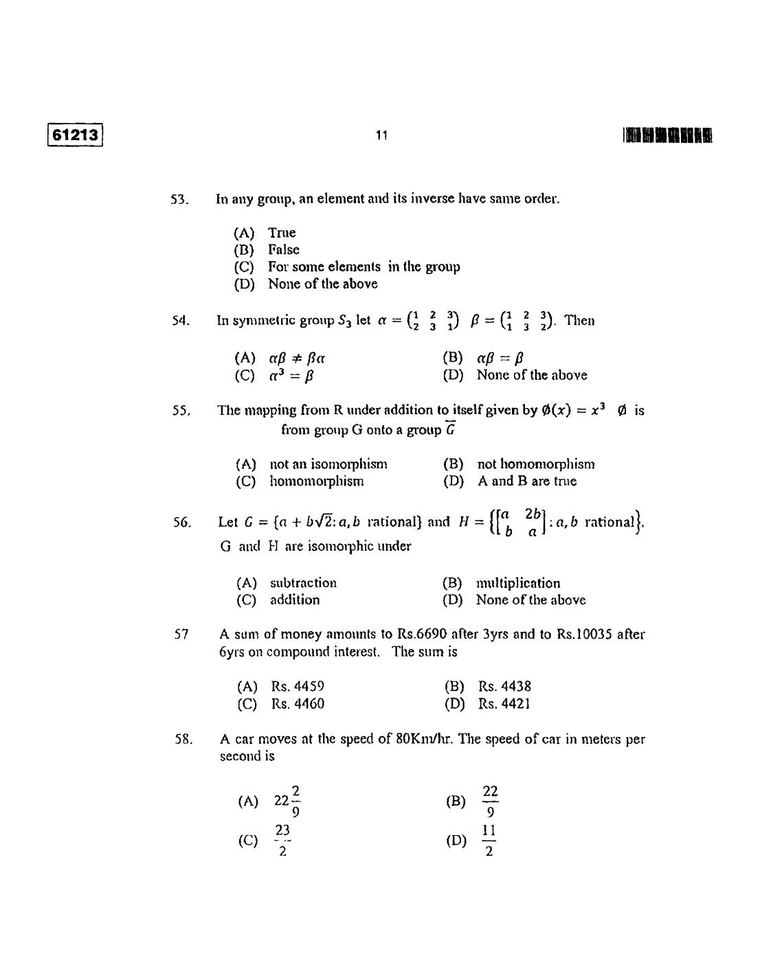 CUSAT CAT 2013 Mathematics Question Paper - Page 12