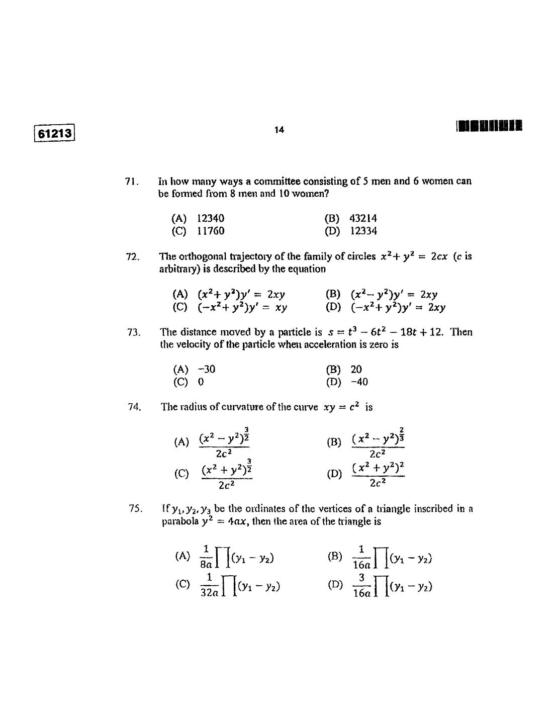 CUSAT CAT 2013 Mathematics Question Paper - Page 15