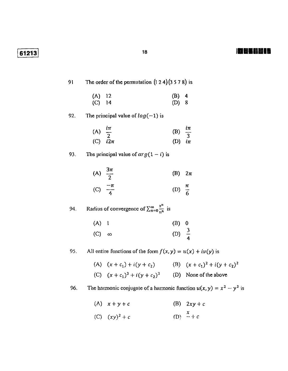CUSAT CAT 2013 Mathematics Question Paper - Page 19