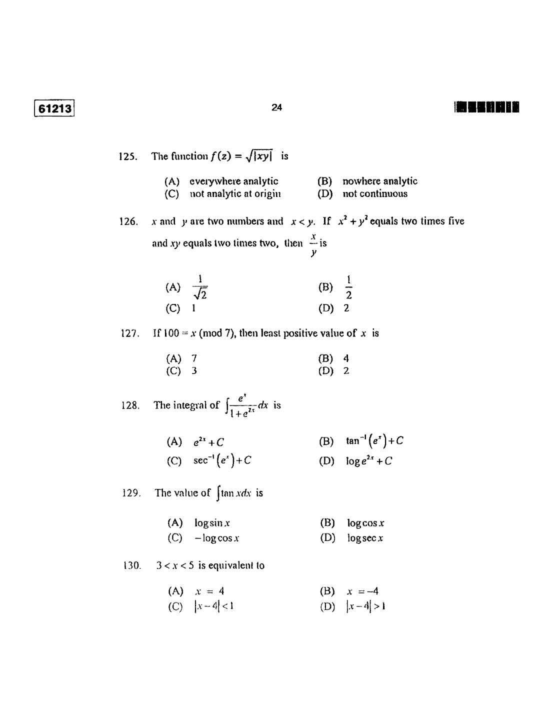 CUSAT CAT 2013 Mathematics Question Paper - Page 25