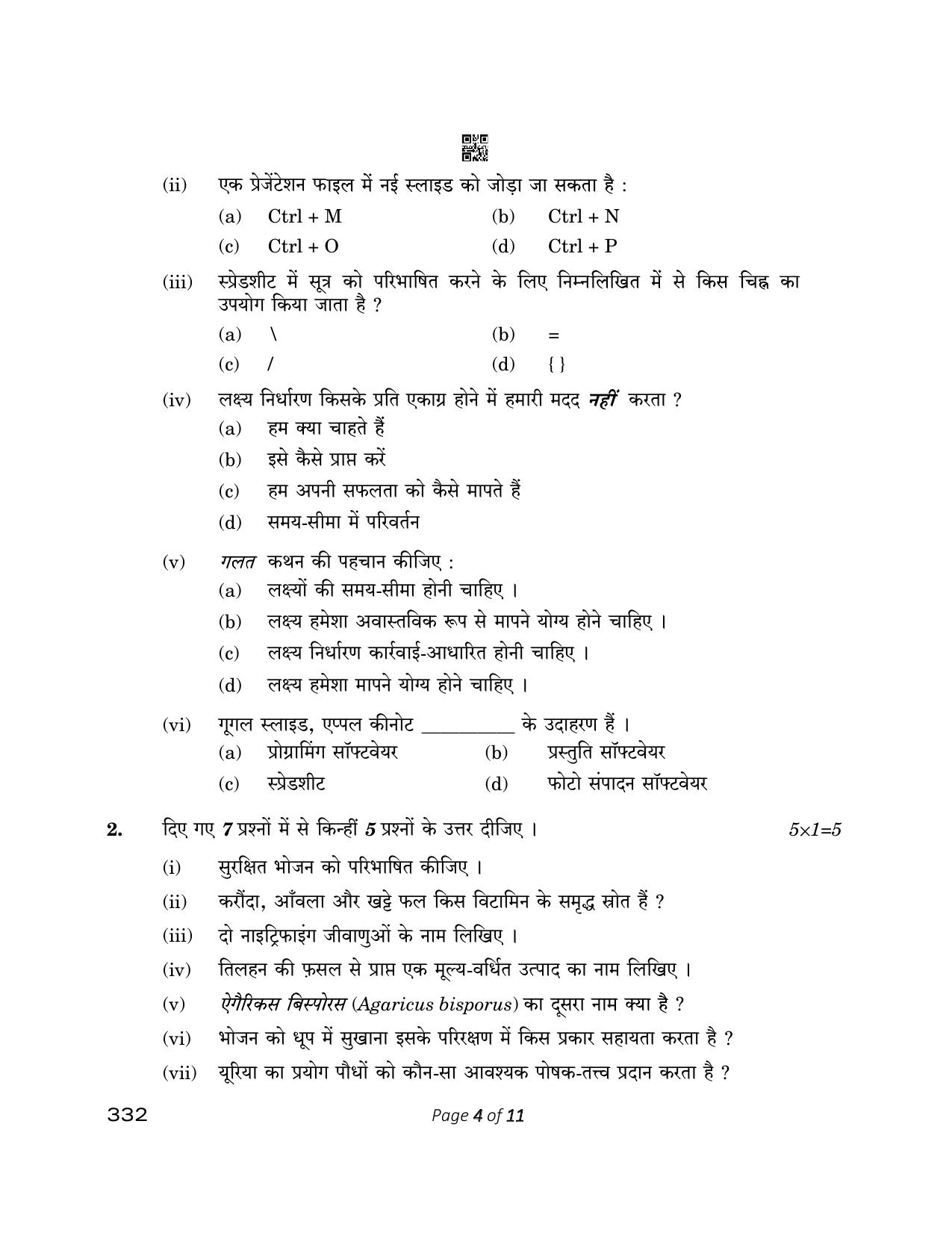 CBSE Class 12 Agriculture 2023 Question Paper - Page 4