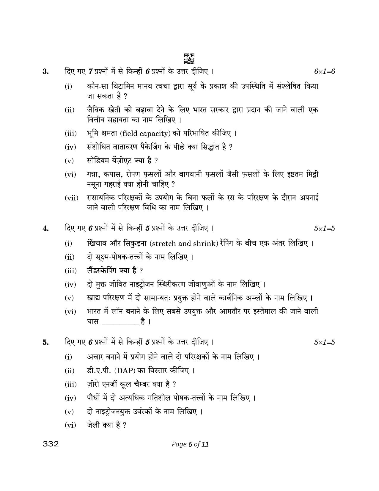 CBSE Class 12 Agriculture 2023 Question Paper - Page 6