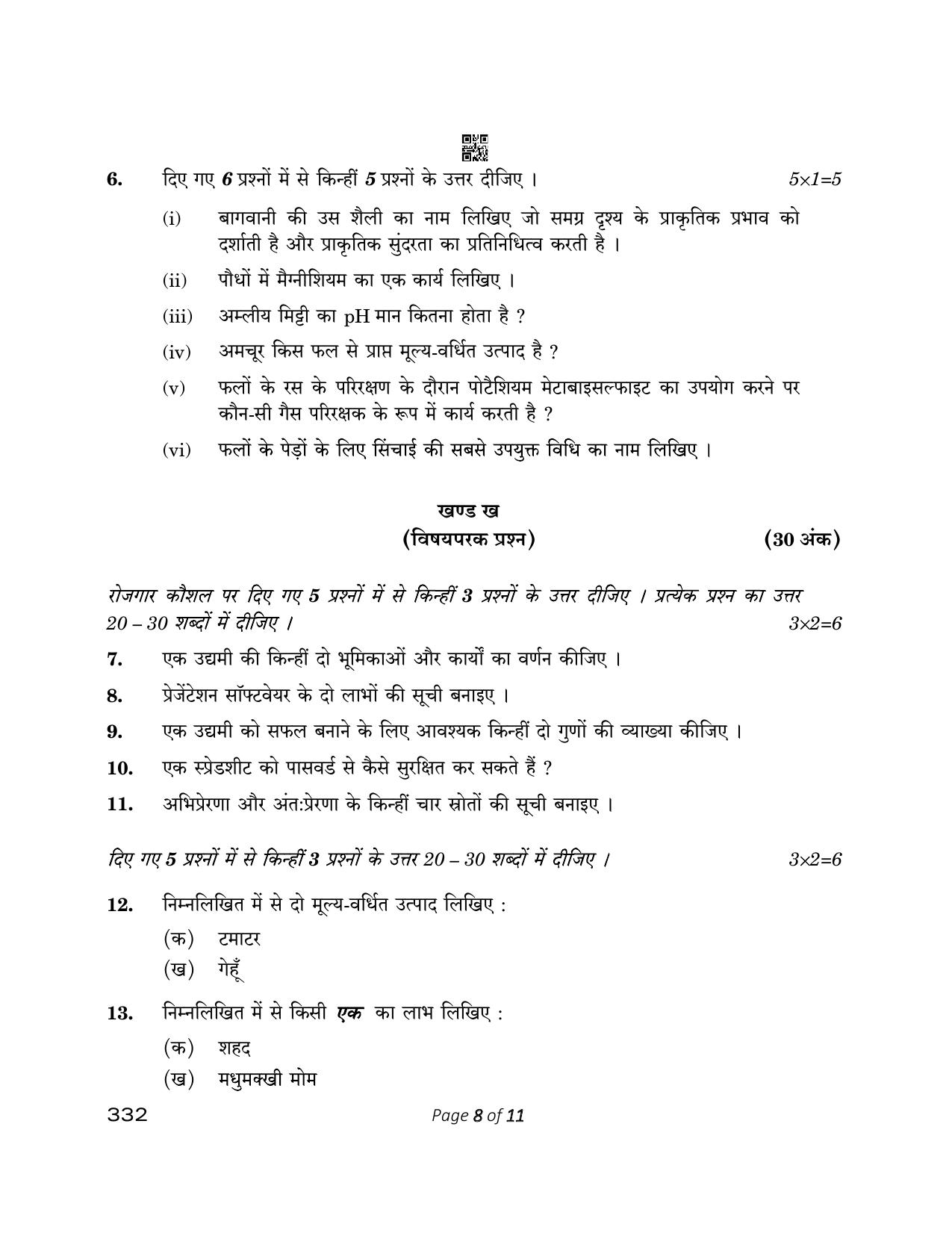 CBSE Class 12 Agriculture 2023 Question Paper - Page 8