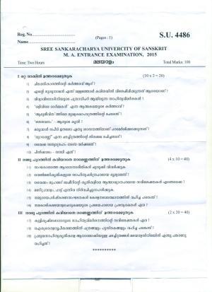 SSUS Entrance Exam M.A.SANSKRIT MALAYALAM 2015 Question Paper