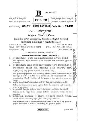 Karnataka SSLC Health Care - English & Kannada (89-EK%20- RR - (Level-2) - B_n4) (Supplementary) June 2018 Question Paper