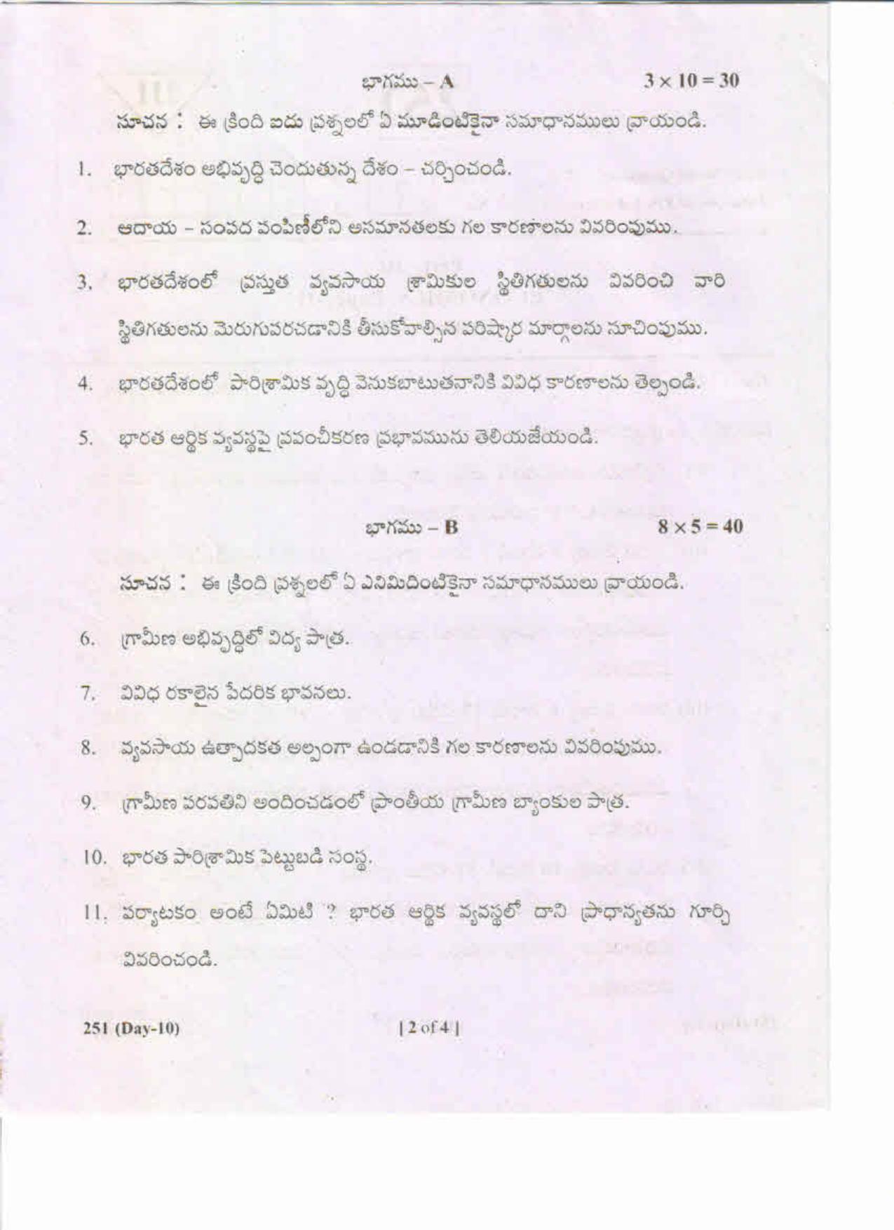 AP Inter 2nd Year Economics-II (TM) May-2019-General Question Paper - Page 2