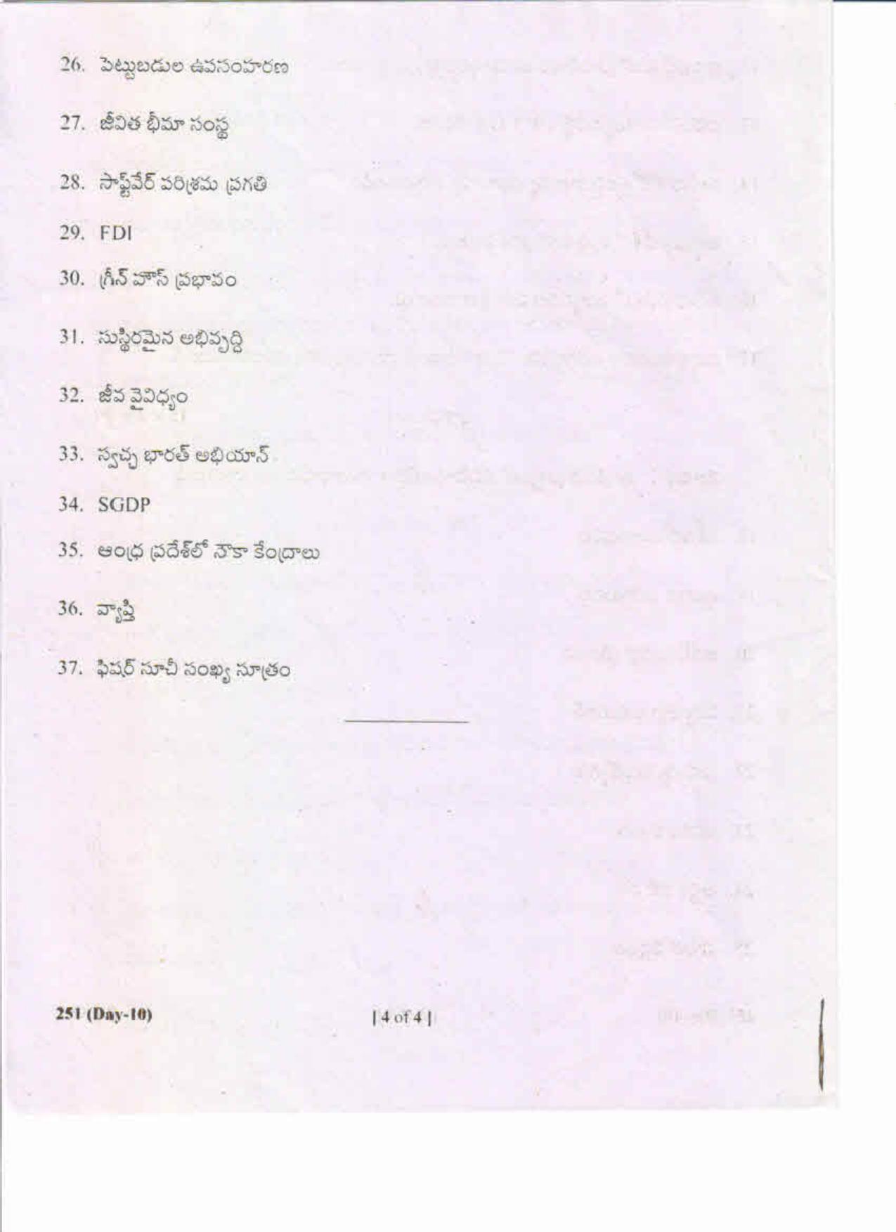 AP Inter 2nd Year Economics-II (TM) May-2019-General Question Paper - Page 4
