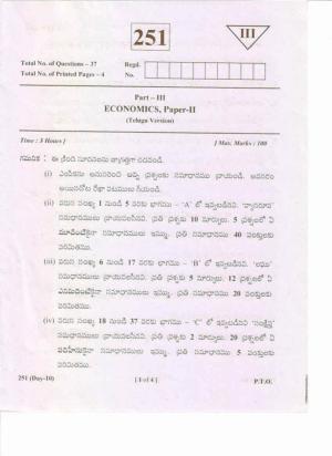 AP Inter 2nd Year Economics-II (TM) May-2019-General Question Paper