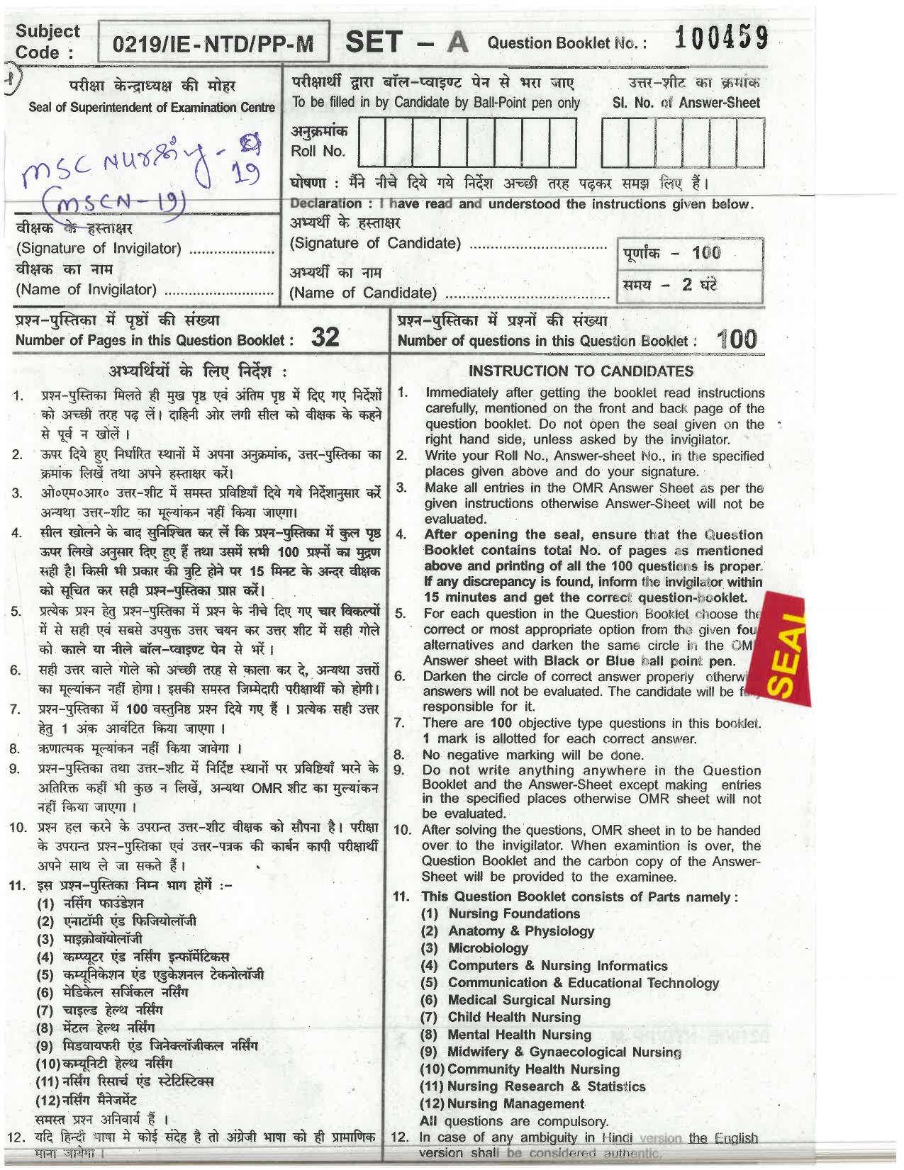 CG M.Sc Nursing 2019 Question Paper - Page 1