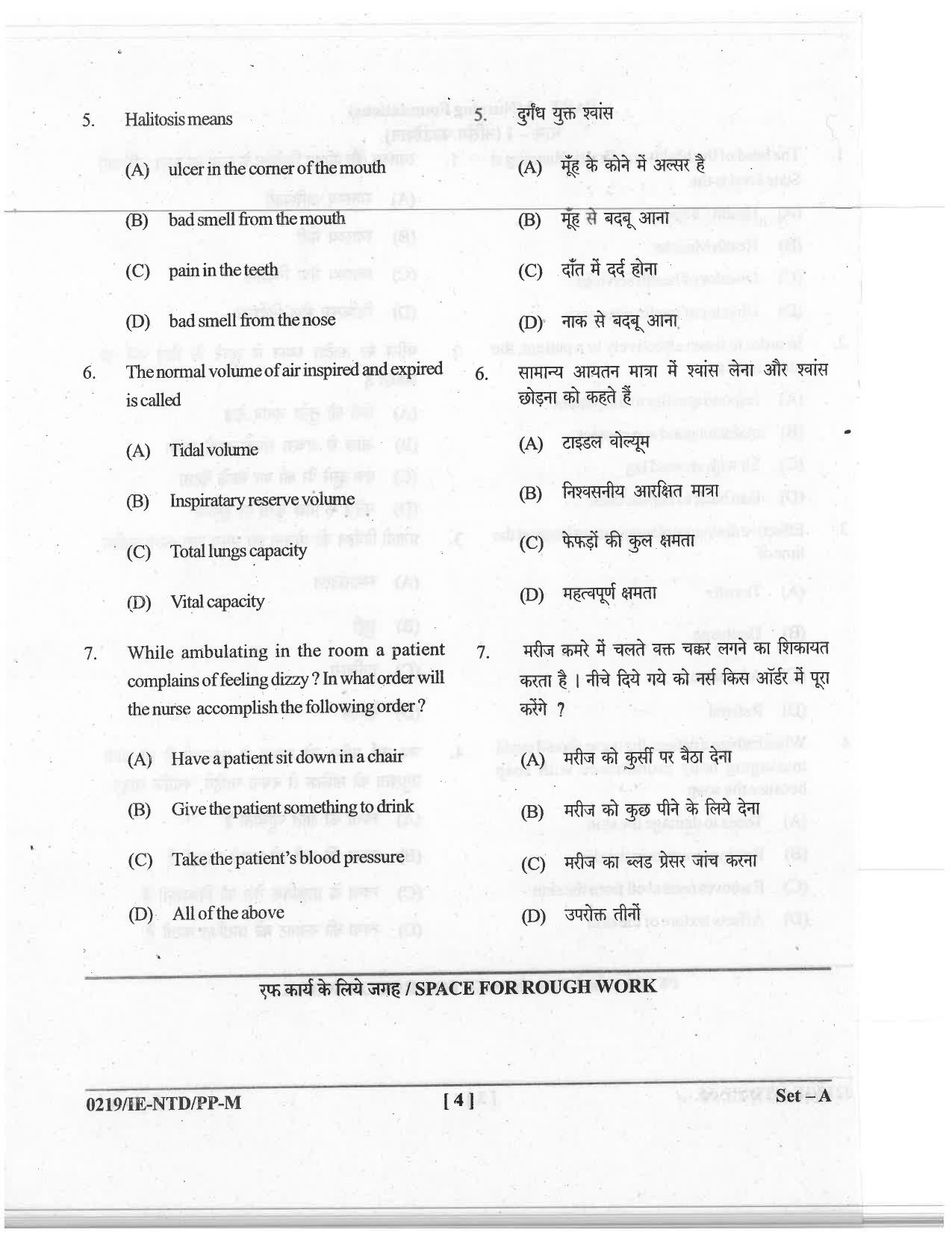 CG M.Sc Nursing 2019 Question Paper - Page 4