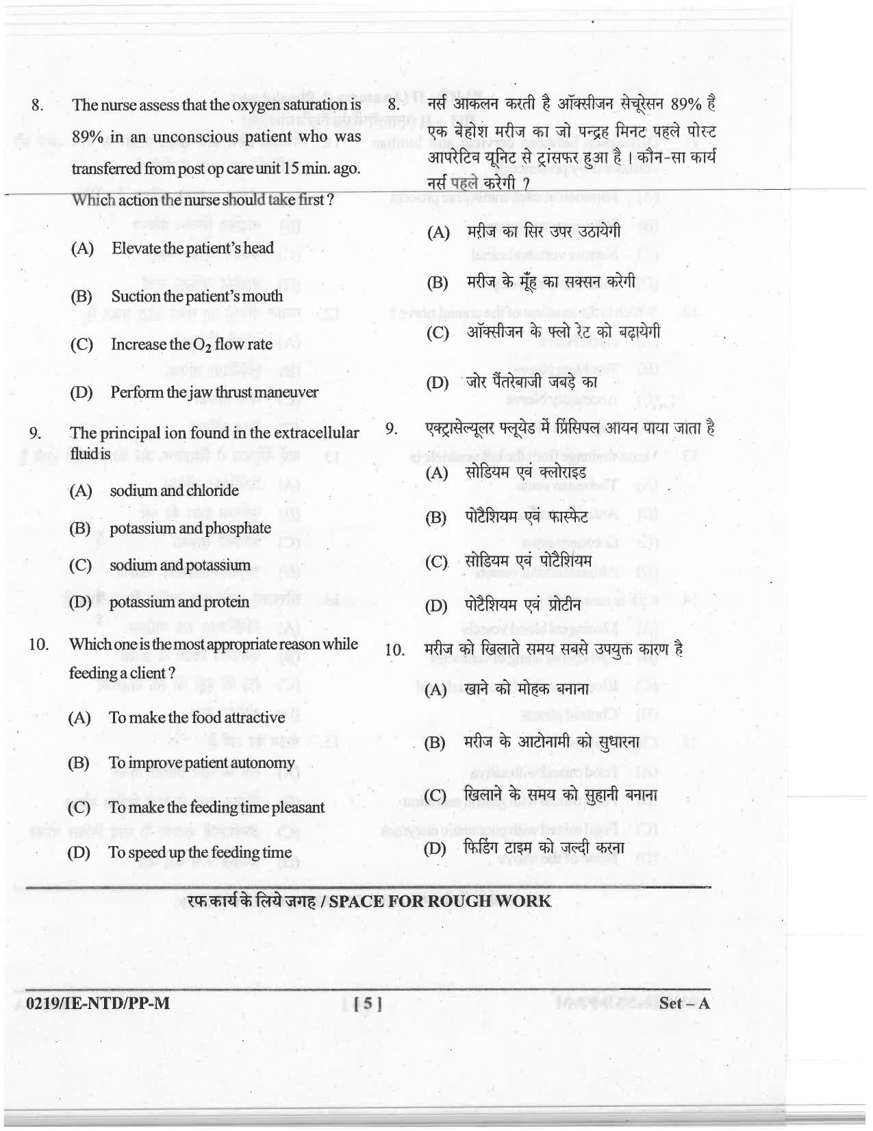 CG M.Sc Nursing 2019 Question Paper - Page 5