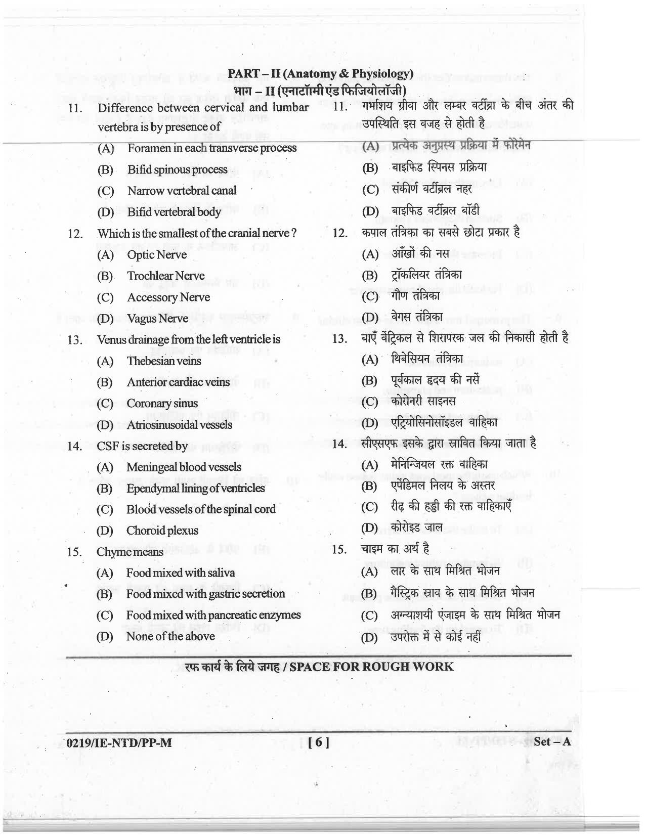 CG M.Sc Nursing 2019 Question Paper - Page 6