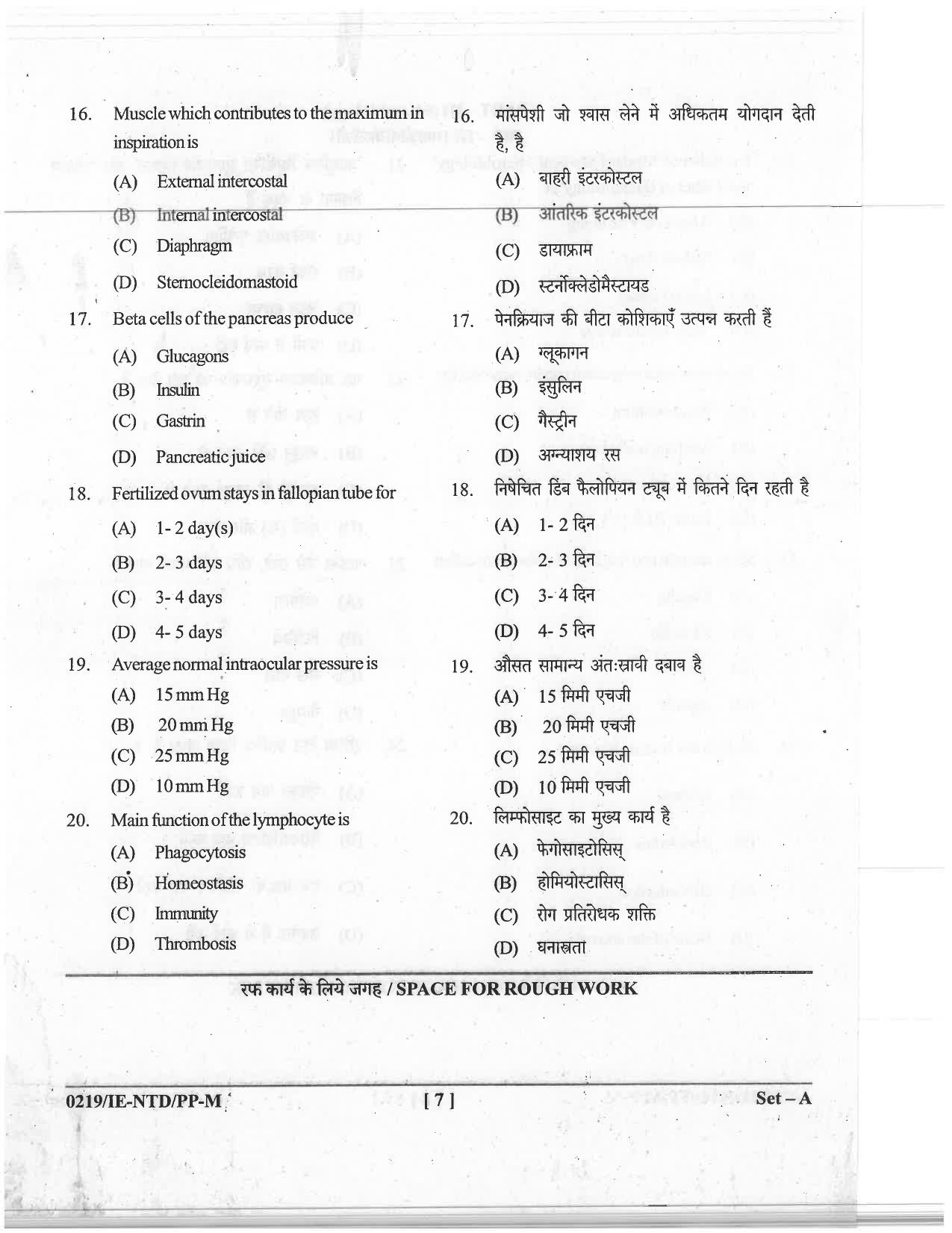 CG M.Sc Nursing 2019 Question Paper - Page 7