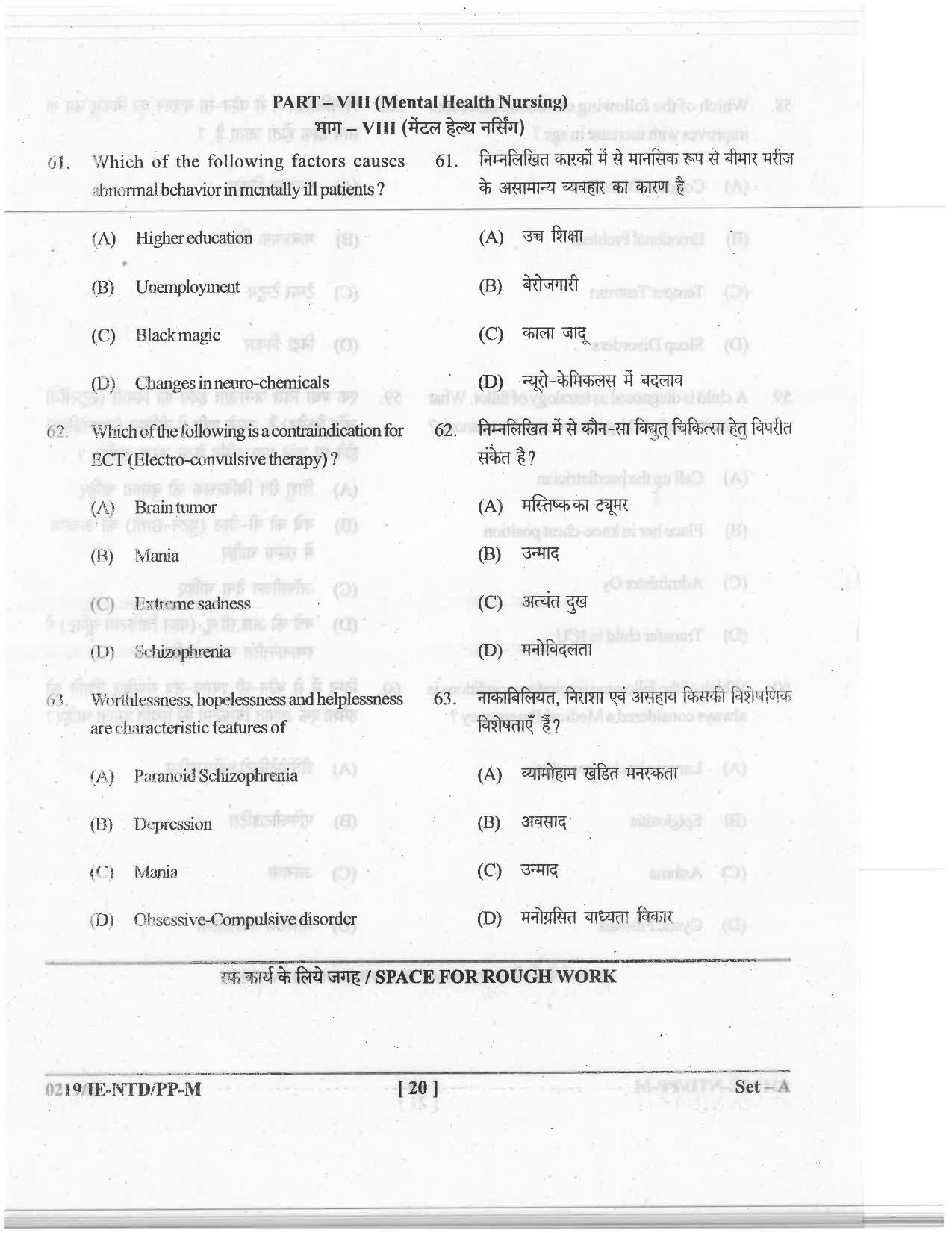 CG M.Sc Nursing 2019 Question Paper - Page 20