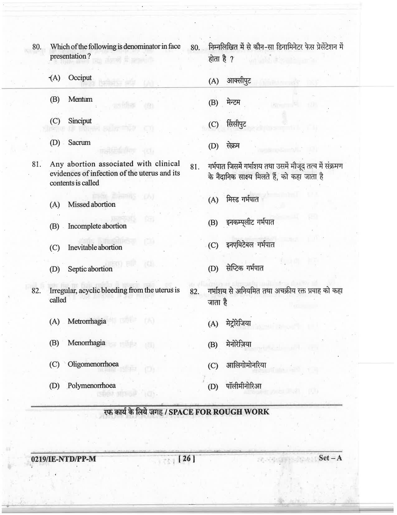 CG M.Sc Nursing 2019 Question Paper - Page 26