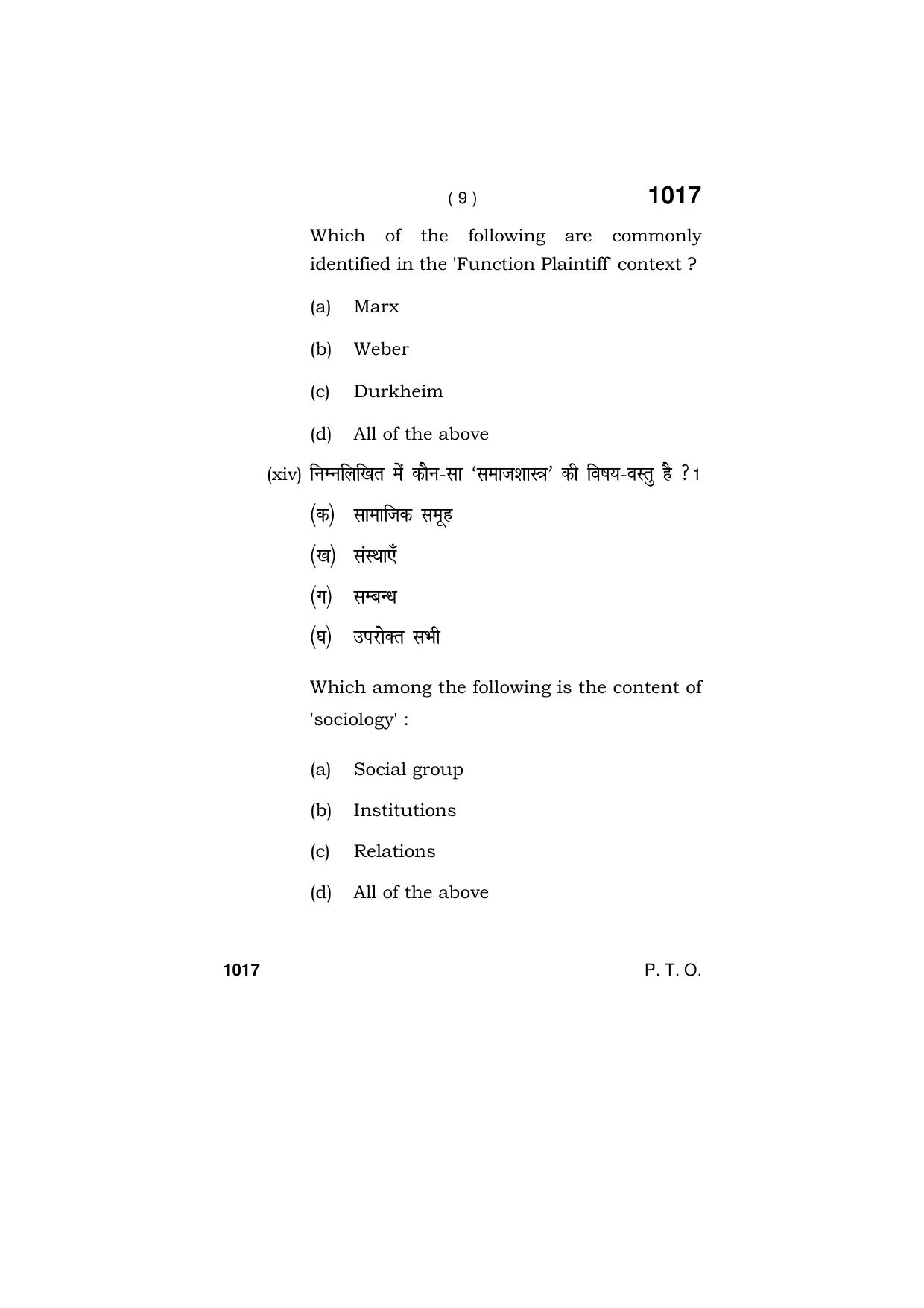 Haryana Board HBSE Class 11 SOCIOLOGY 2019 Question Paper - Page 9