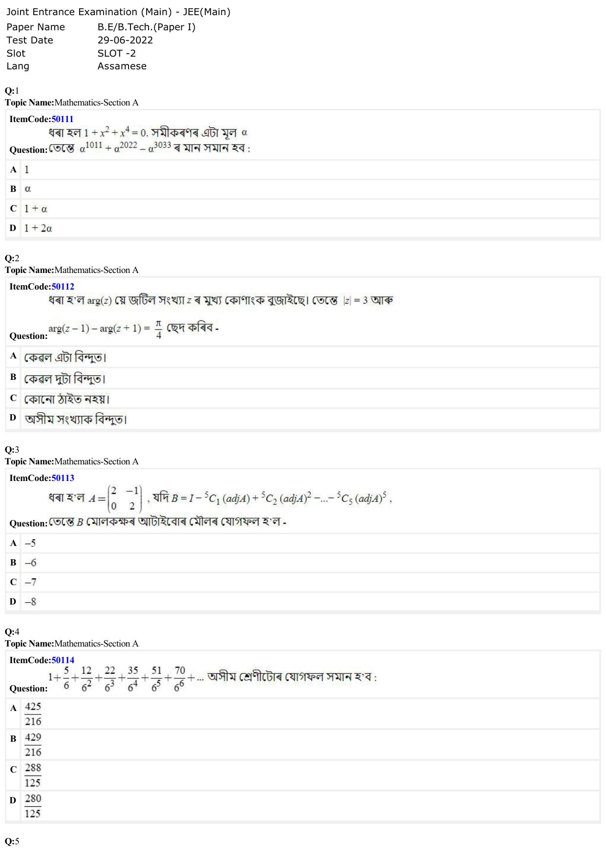 JEE Mains 2022: B.E/B.Tech.(Paper I) Assamese (Shift 2) 29-06-2022 Question Paper - Page 1