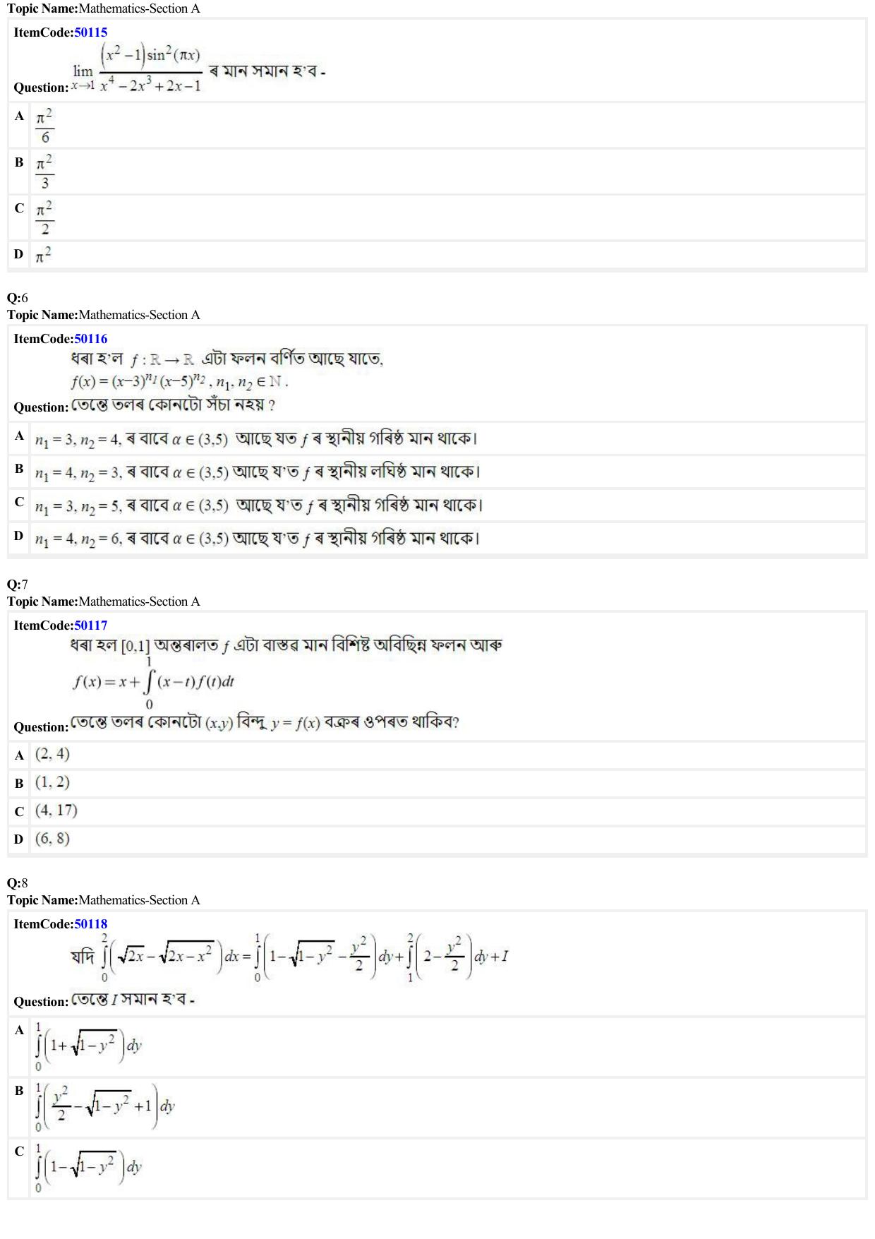 JEE Mains 2022: B.E/B.Tech.(Paper I) Assamese (Shift 2) 29-06-2022 Question Paper - Page 2