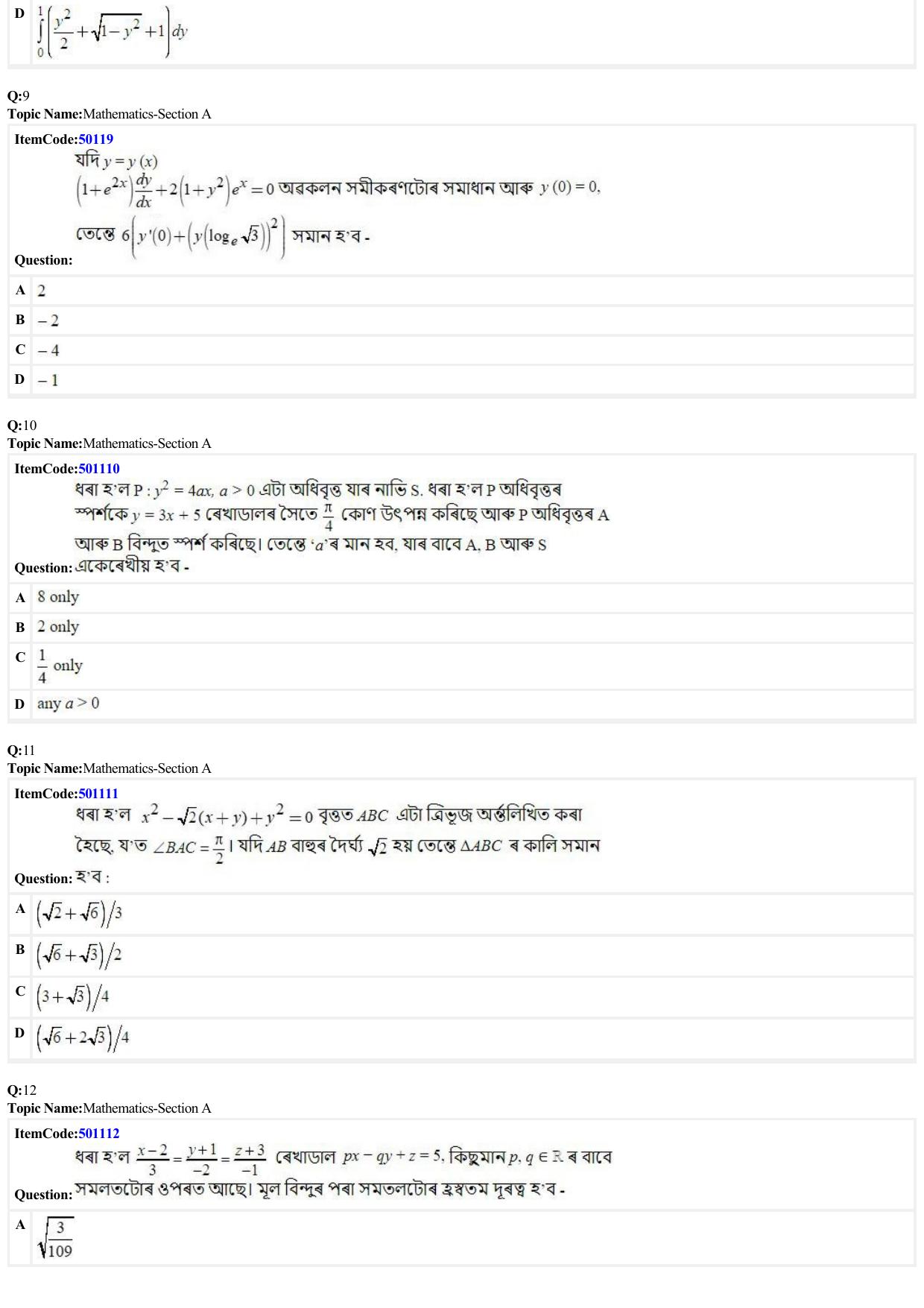 JEE Mains 2022: B.E/B.Tech.(Paper I) Assamese (Shift 2) 29-06-2022 Question Paper - Page 3