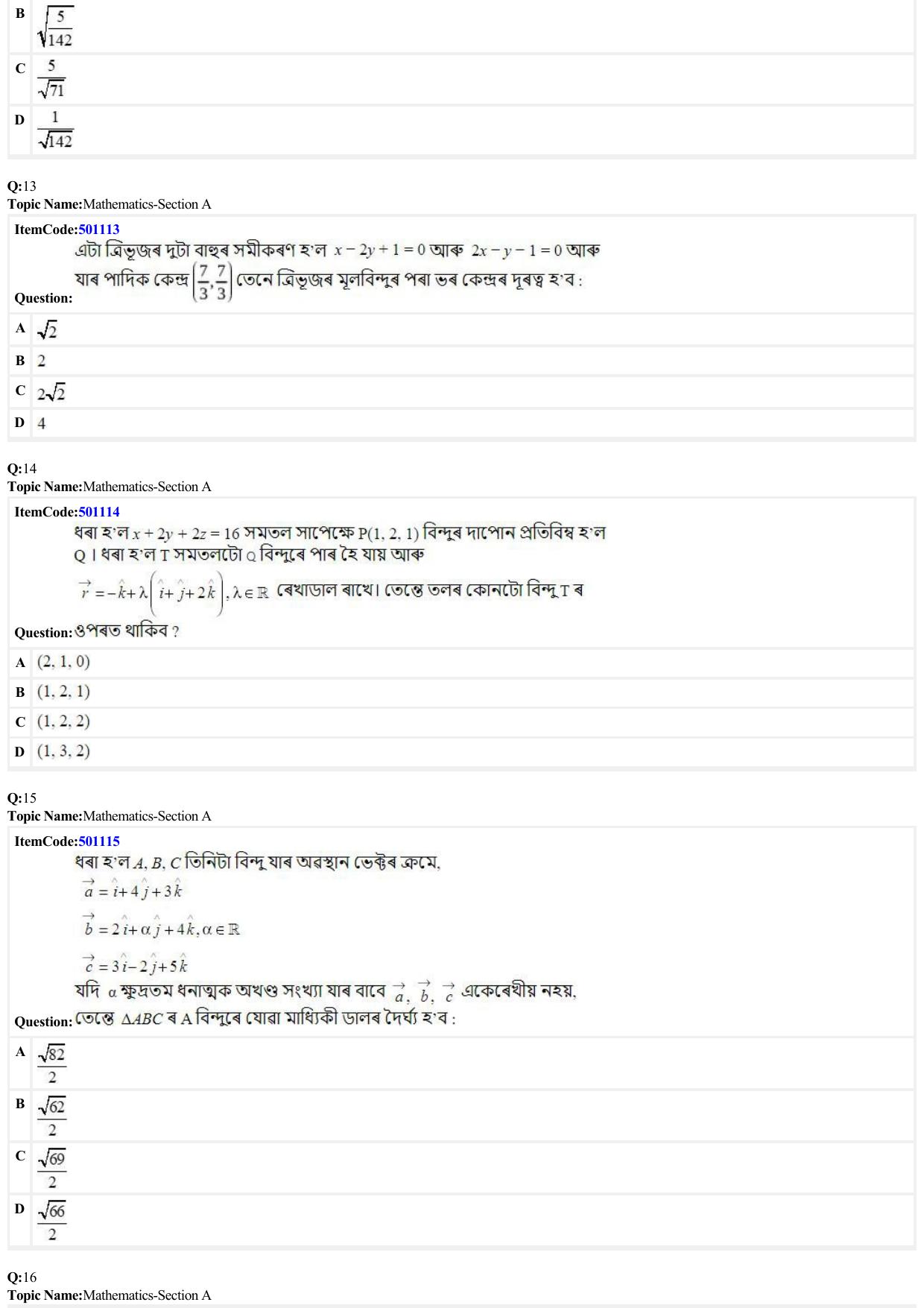 JEE Mains 2022: B.E/B.Tech.(Paper I) Assamese (Shift 2) 29-06-2022 Question Paper - Page 4