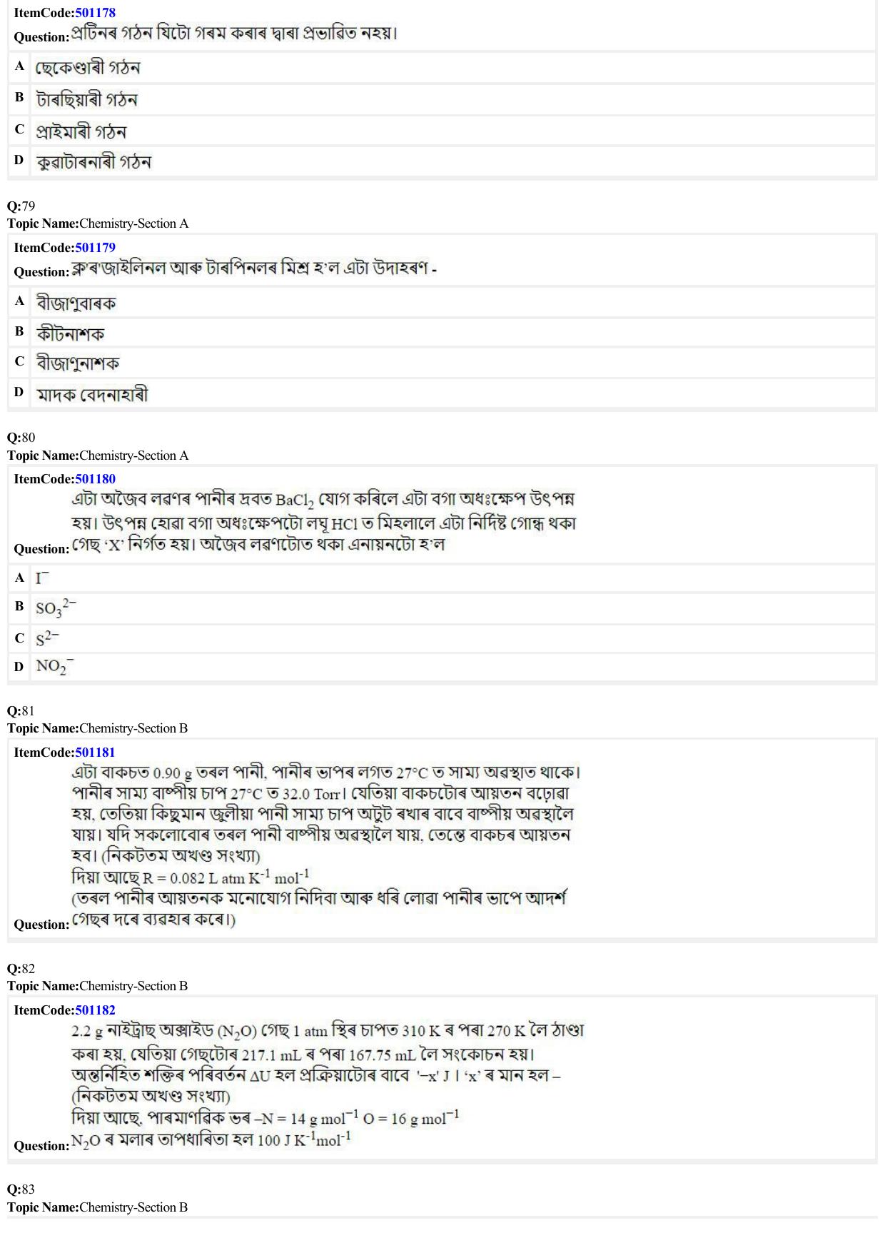 JEE Mains 2022: B.E/B.Tech.(Paper I) Assamese (Shift 2) 29-06-2022 Question Paper - Page 19