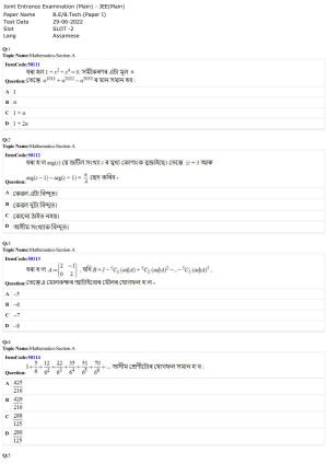 JEE Mains 2022: B.E/B.Tech.(Paper I) Assamese (Shift 2) 29-06-2022 Question Paper