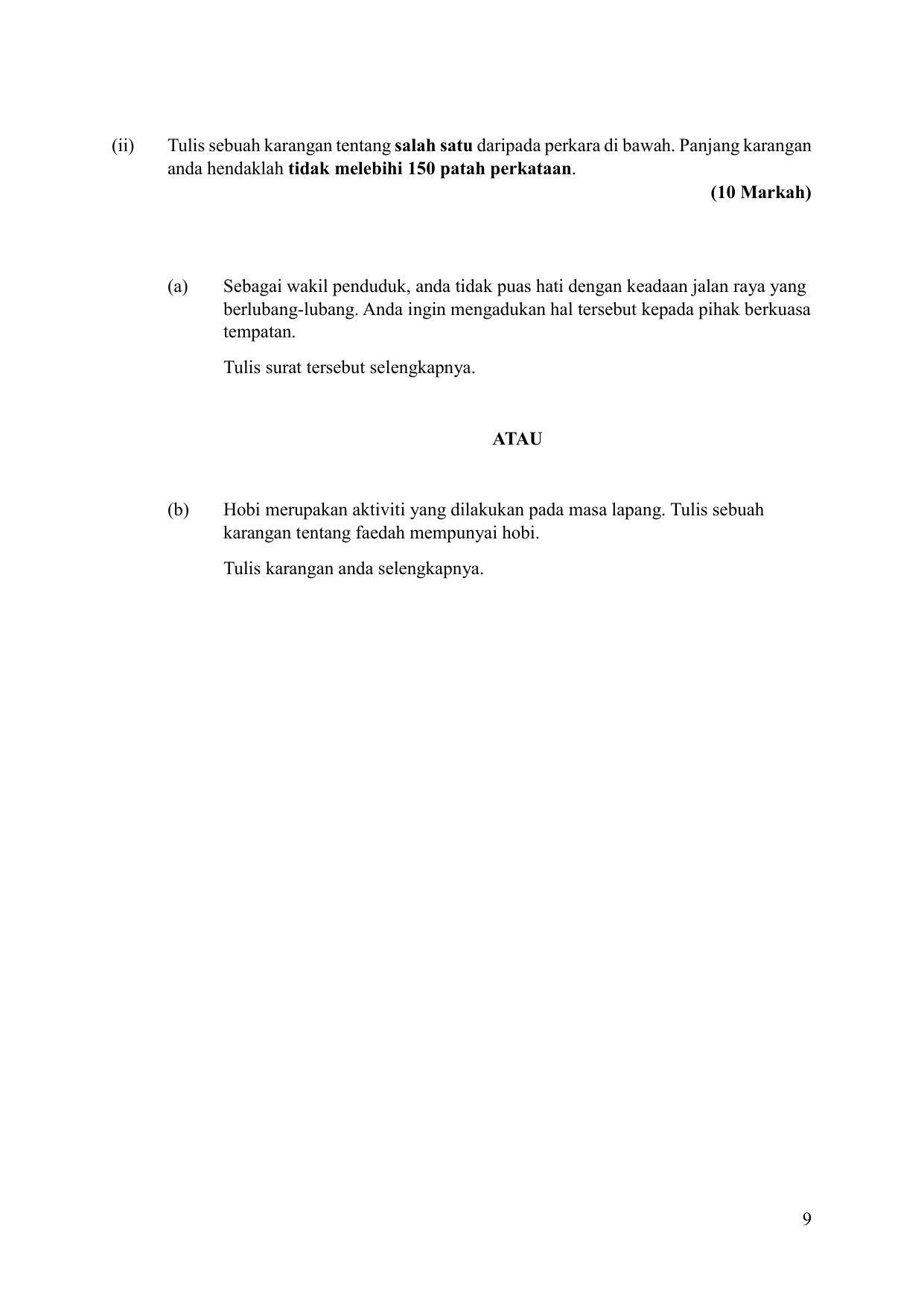 CBSE Class 10 Bahasa Melayu Sample Papers 2023 - Page 9