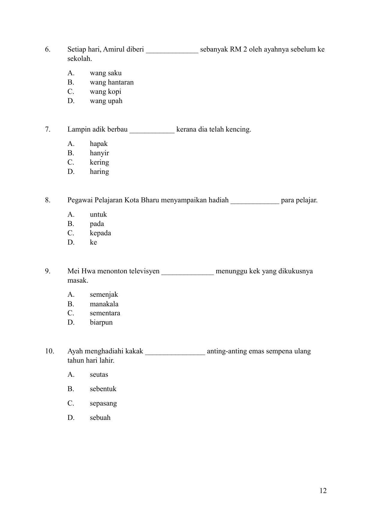 CBSE Class 10 Bahasa Melayu Sample Papers 2023 - Page 12