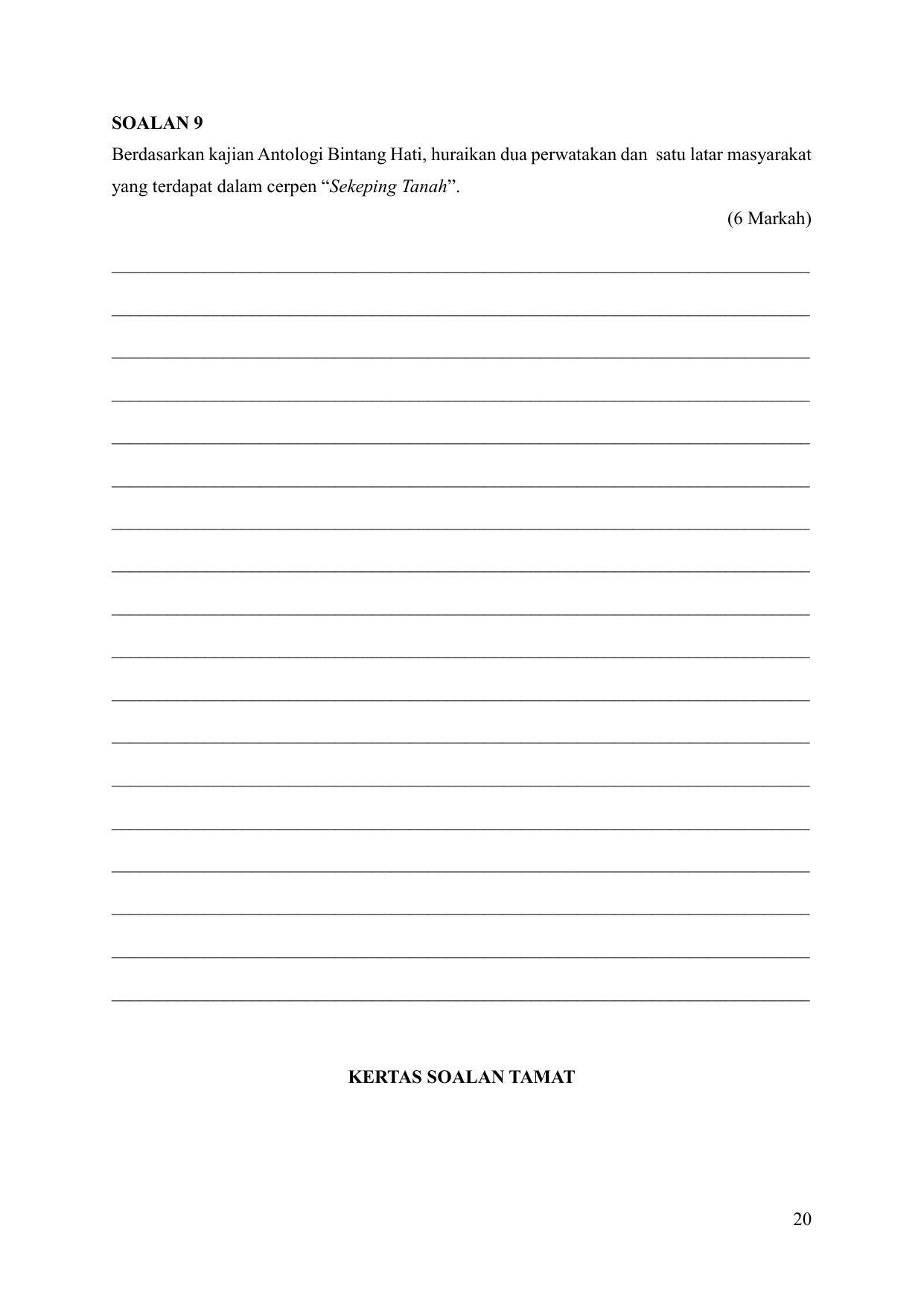 CBSE Class 10 Bahasa Melayu Sample Papers 2023 - Page 20